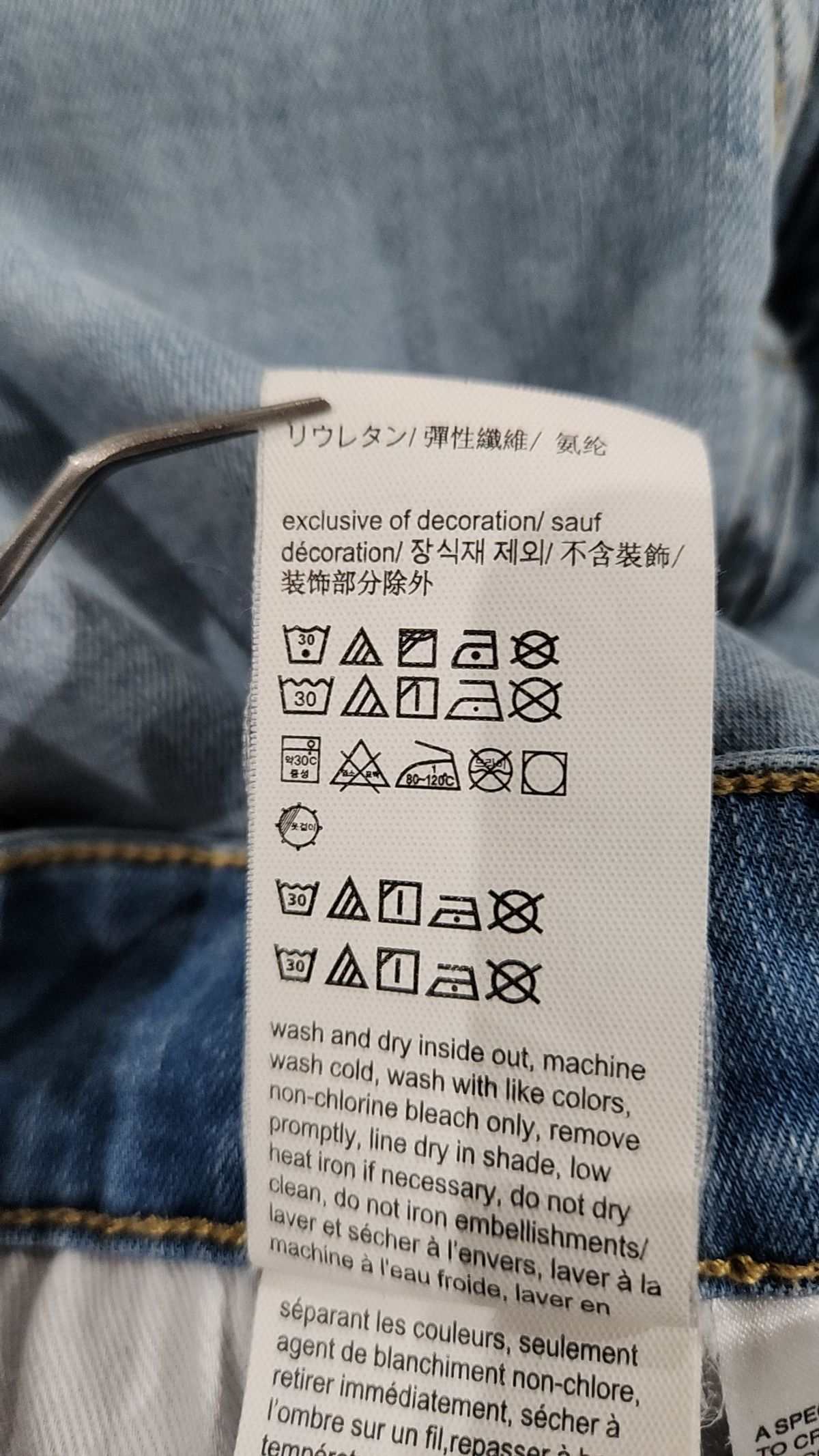 캘빈클라인 진(CALVIN KLEIN JEANS) 청/데님 팬츠 W27