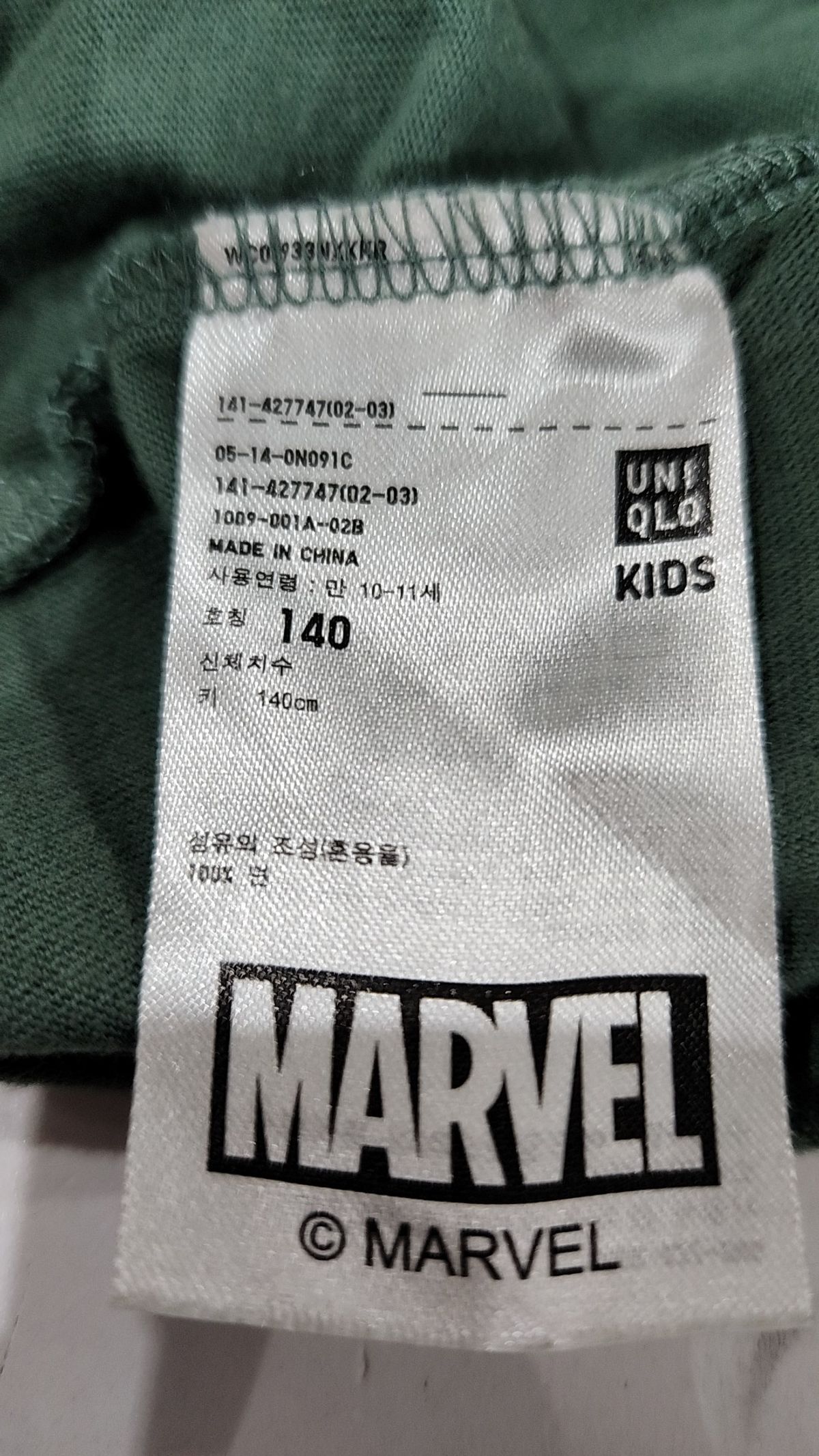 유니클로(UNIQLO) 반소매 티셔츠 140