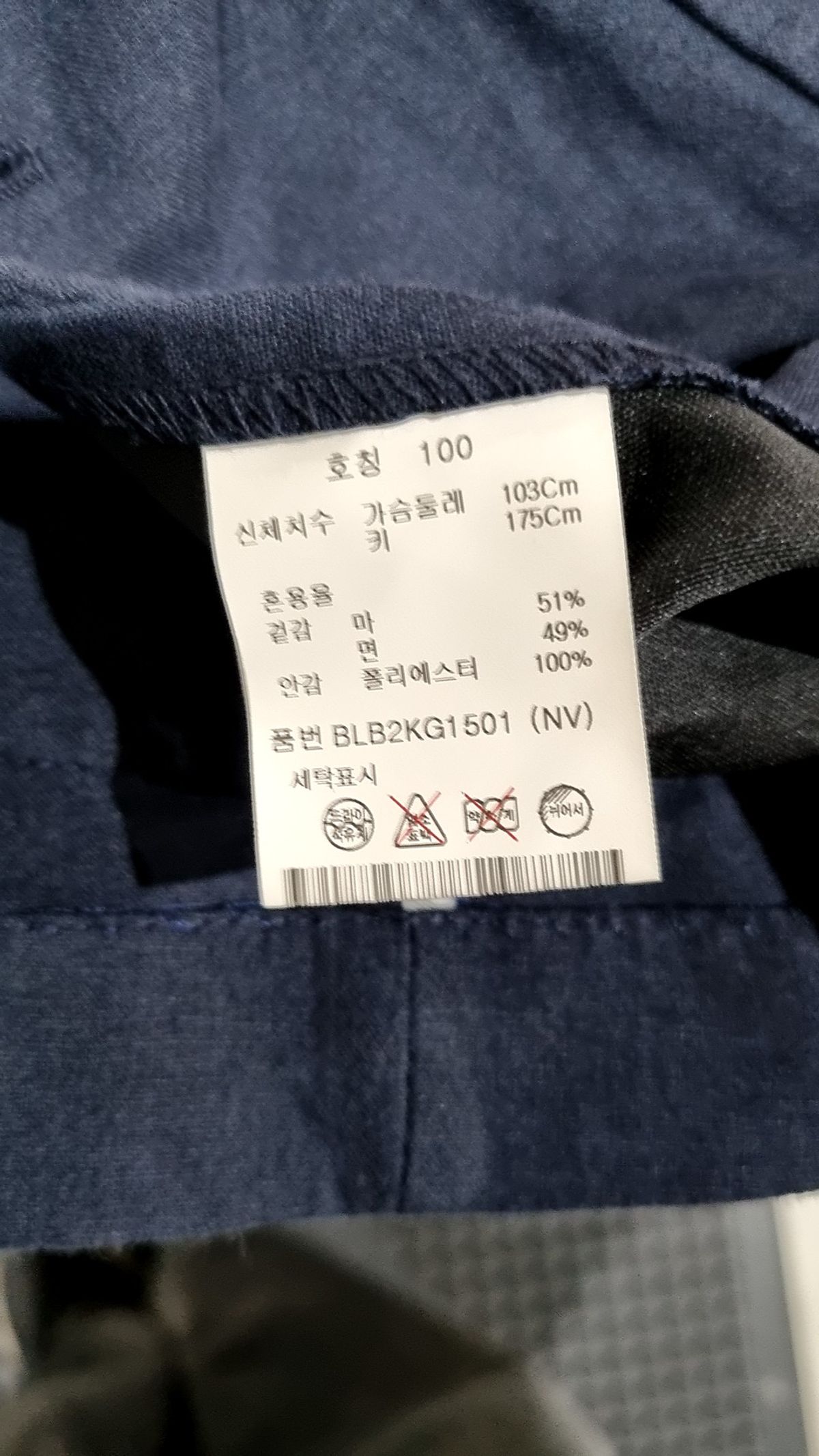 앤드지(AND Z) 브리즈 코튼 리넨 자켓_BLB2KG1501 100