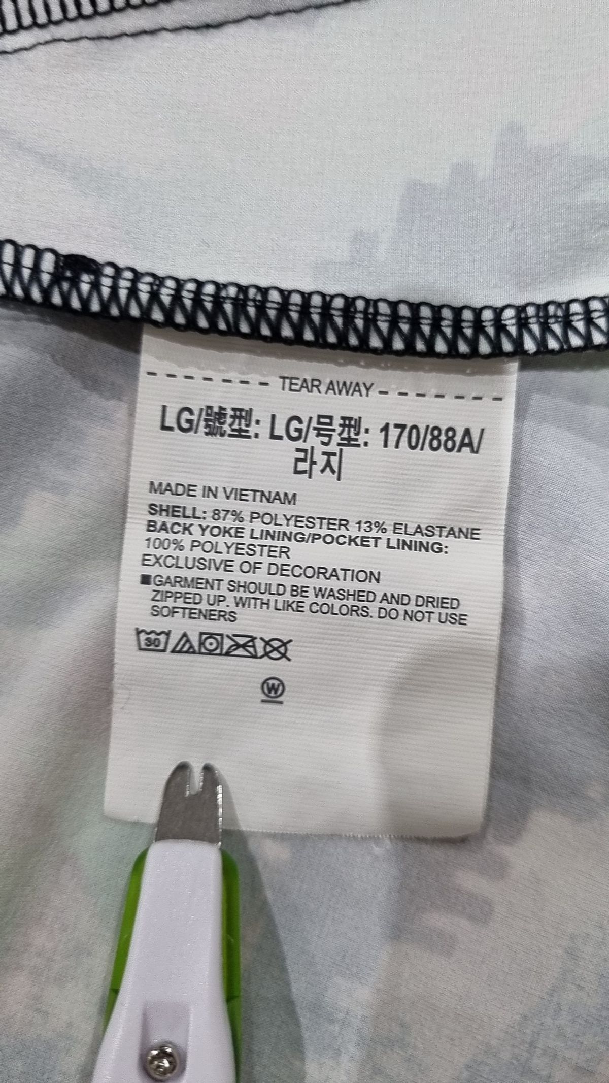 언더아머(UNDERARMOUR) 트레이닝 재킷 L
