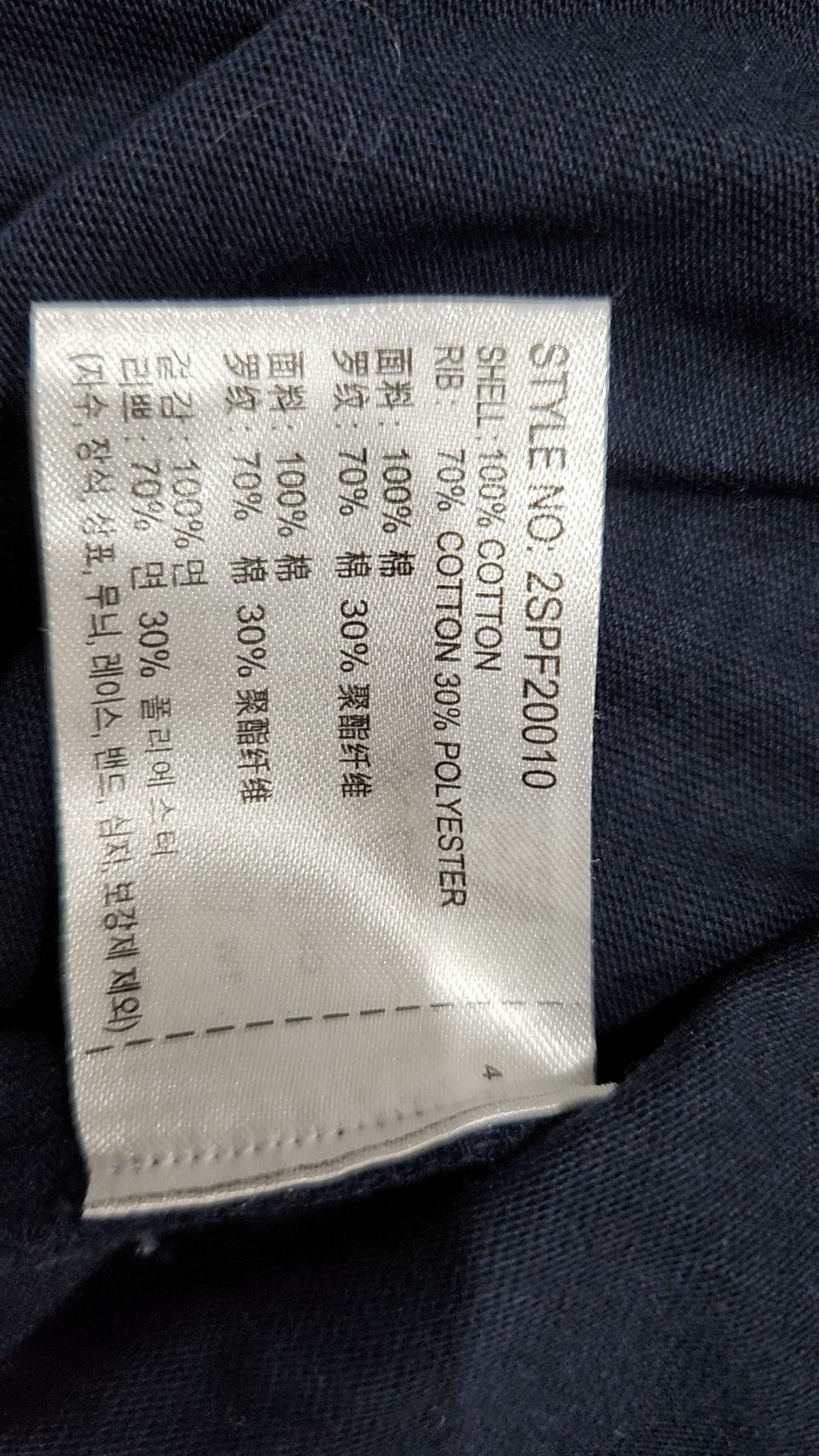 스파오(SPAO) 반소매 티셔츠 XL