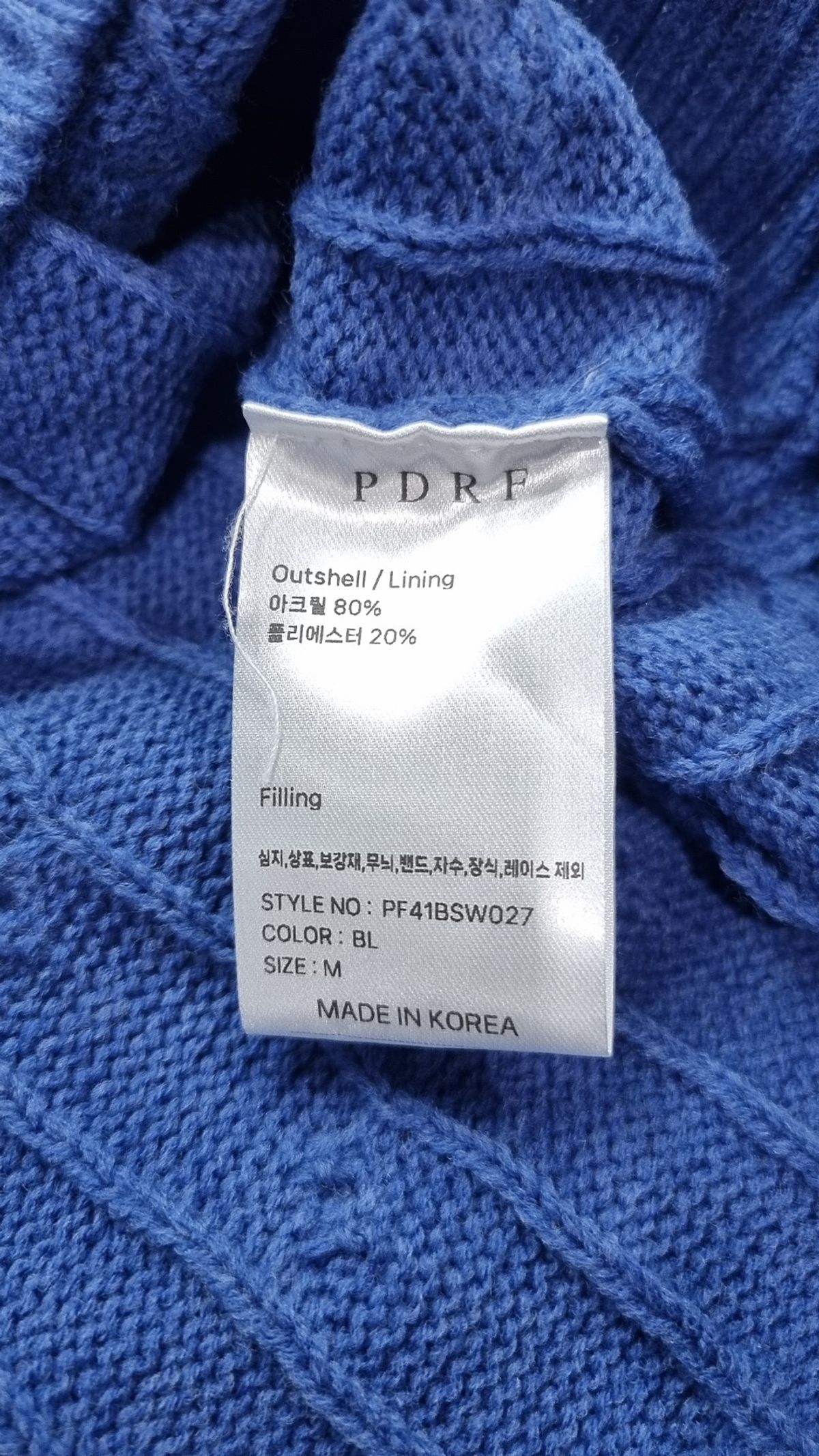 판도라핏(PANDORAFIT) Monet Twist Half Knit M