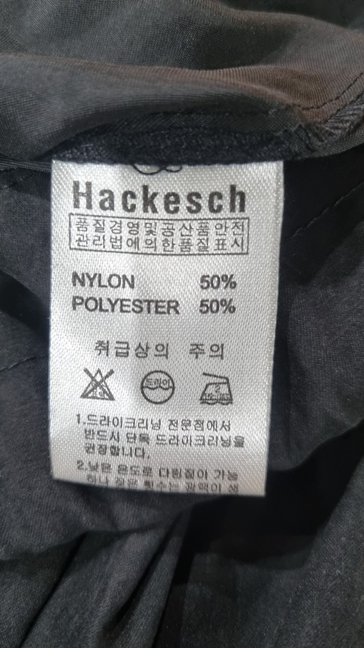 하케쉬(HACKESCH) 기타 점퍼/재킷 XS