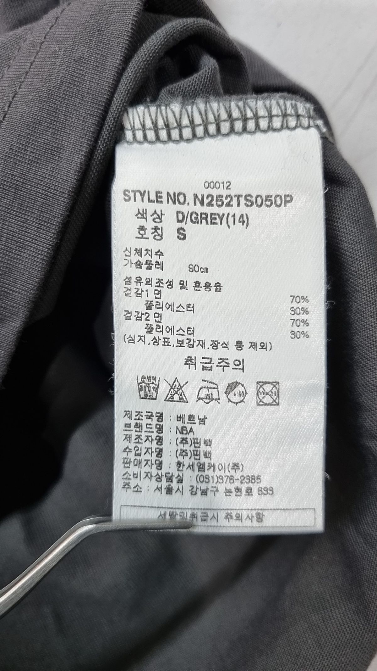 엔비에이(NBA) LAL 챔피언십 빅 아트웍 반팔 티셔츠(N252TS050P) 다크 그레이 S