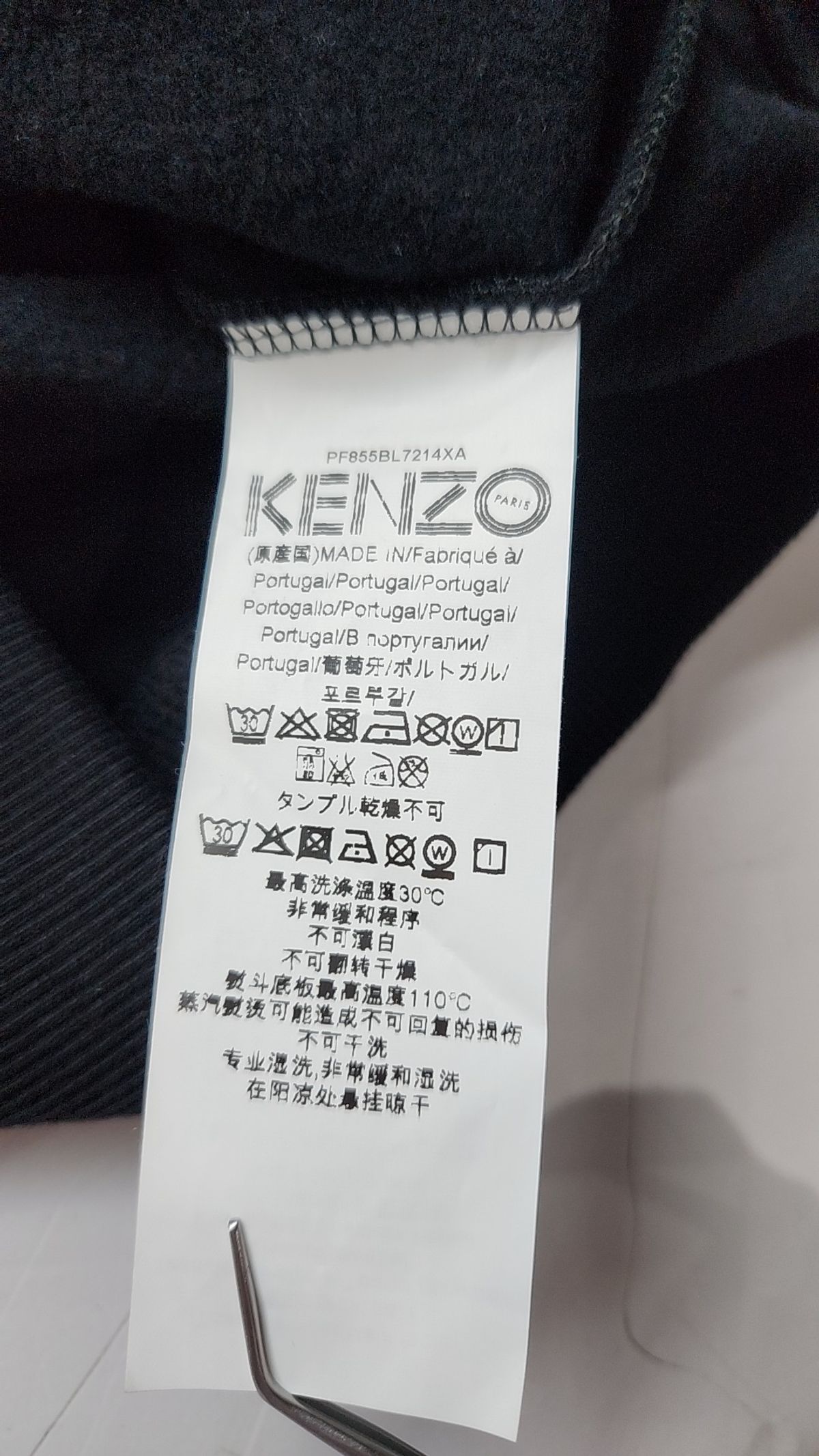 겐조(KENZO) 후드 집업 S