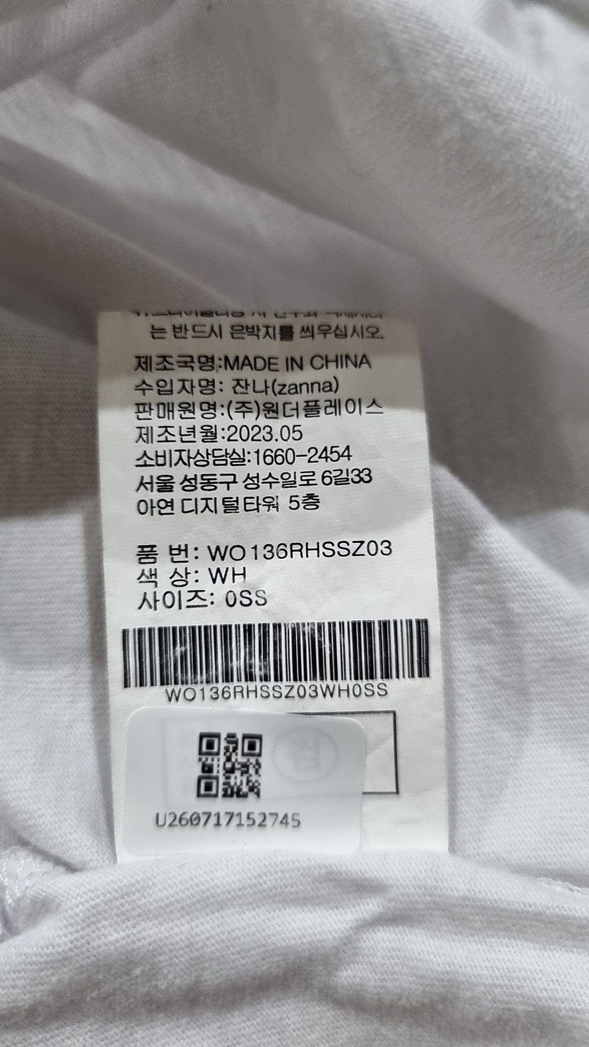 아웃도어(OUTDOOR) 반소매 티셔츠 S