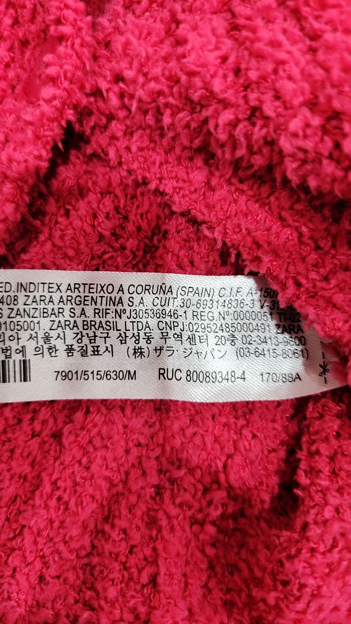 자라(ZARA) 카디건 M