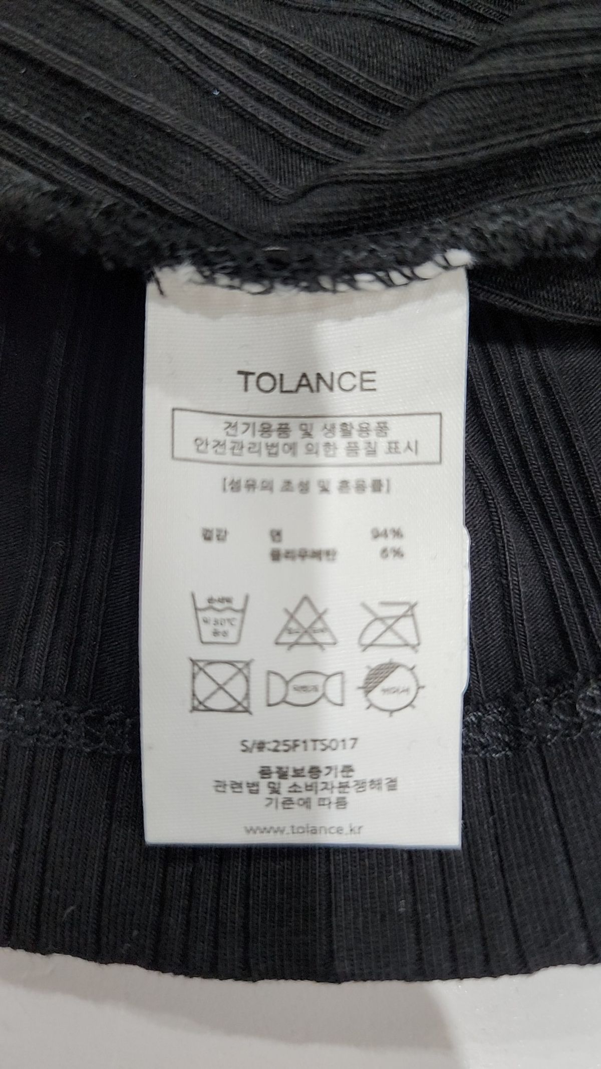 토런스(TOLANCE) 긴소매 티셔츠 XL