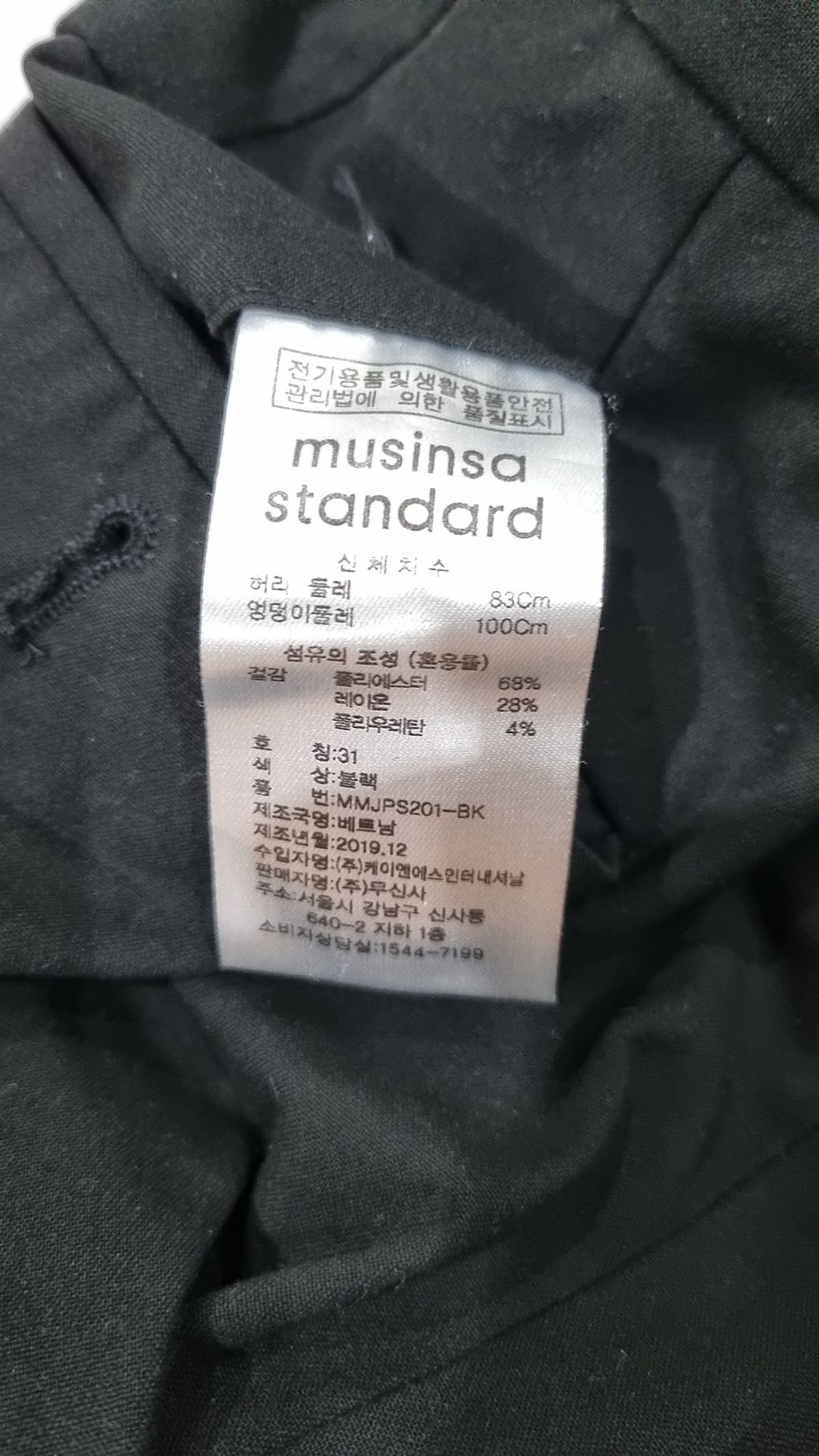 무신사 스탠다드(MUSINSA STANDARD) 라이트웨이트 테이퍼드 히든 밴딩 크롭 슬랙스 [블랙] 31