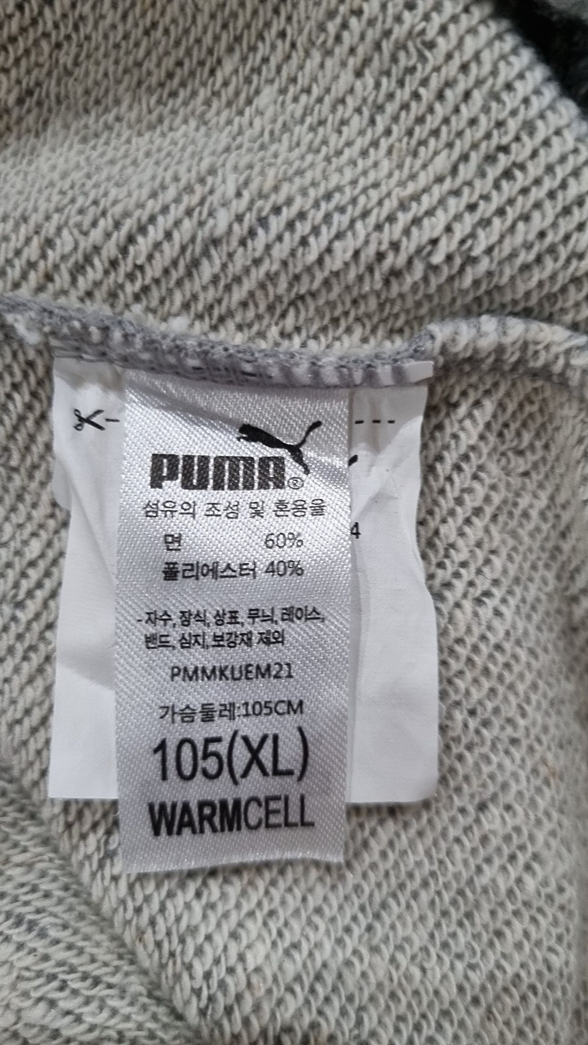 푸마(PUMA) 맨투맨/스웨트셔츠 XL