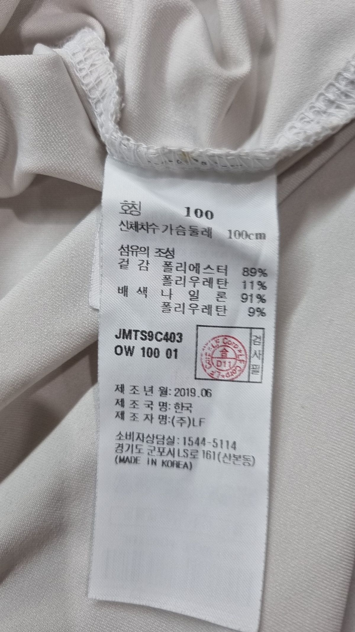 질스튜어트 스포츠(JILLSTUART SPORT) 반소매 티셔츠 100