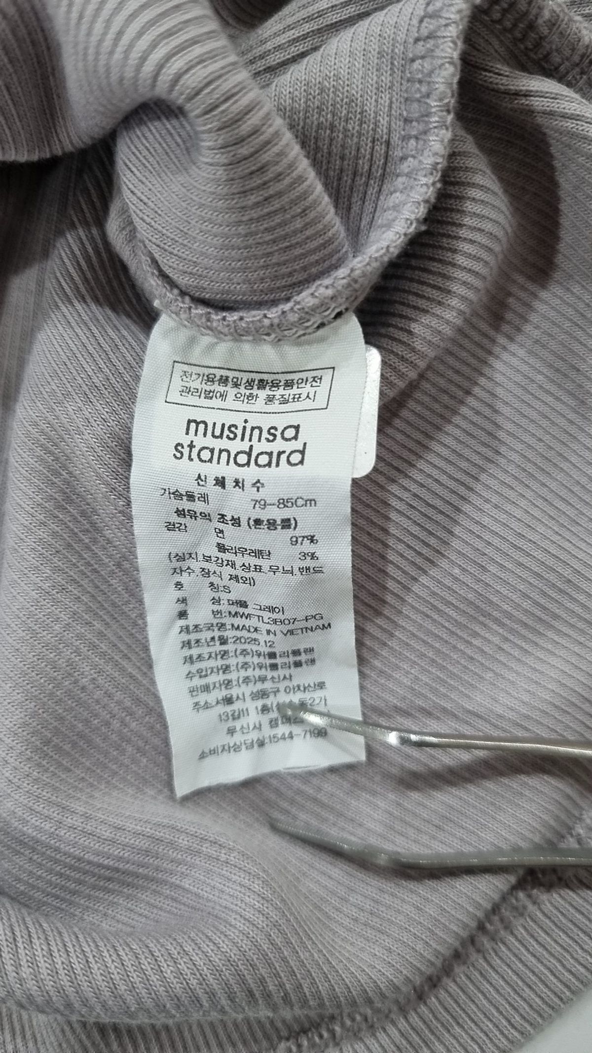 무신사 스탠다드(MUSINSA STANDARD) 긴소매 티셔츠 S