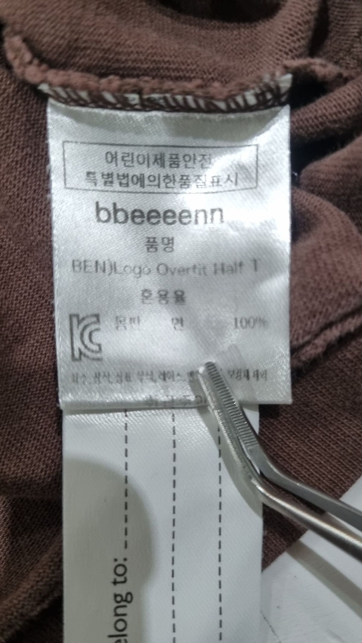 베네베네(benebene) 반소매 티셔츠 6-14