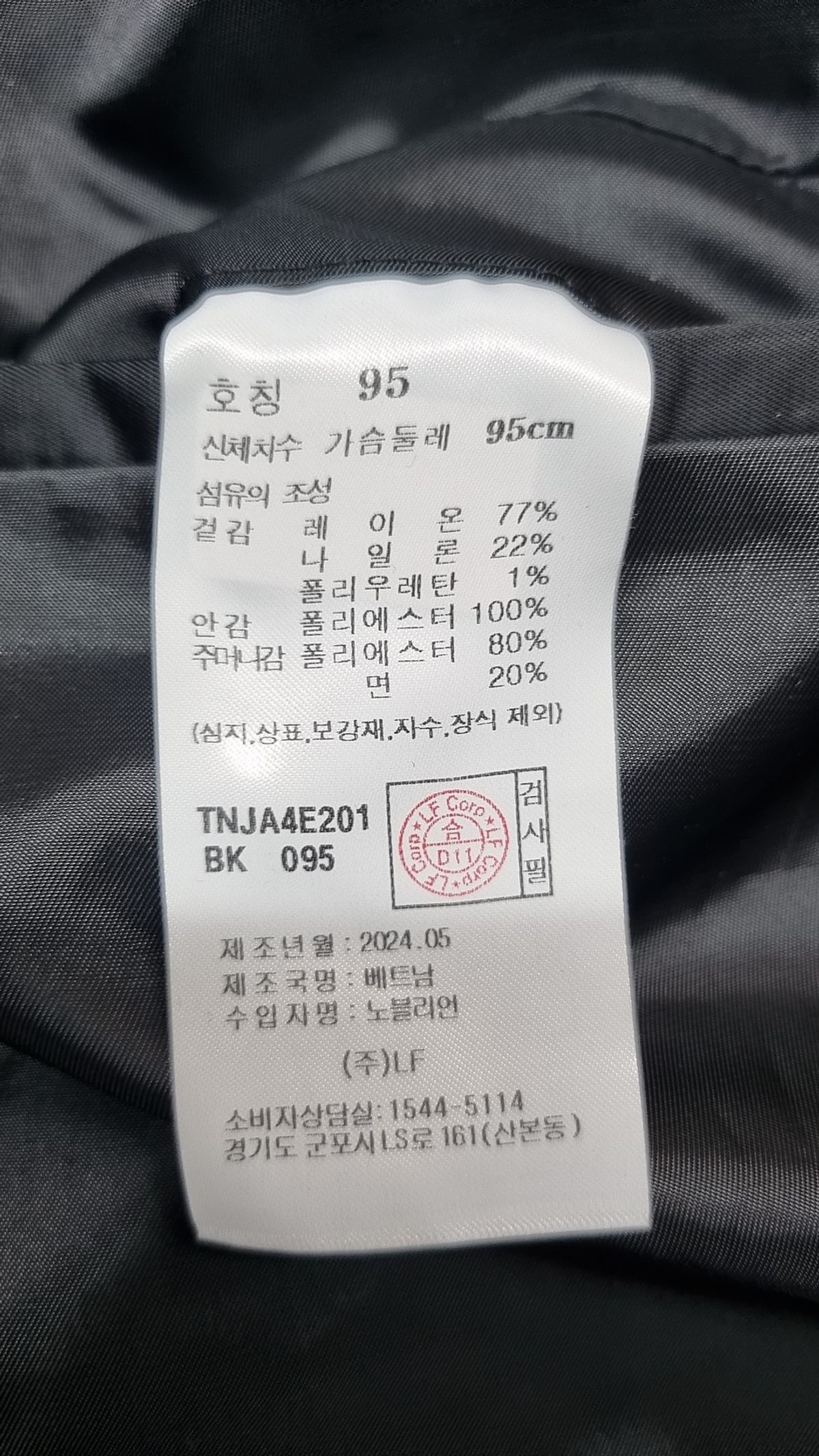 티엔지티(TNGT) Kinoshita 블랙 시어서커 언컨스트럭티드 셋업 자켓 (TNJA4E201BK) 95