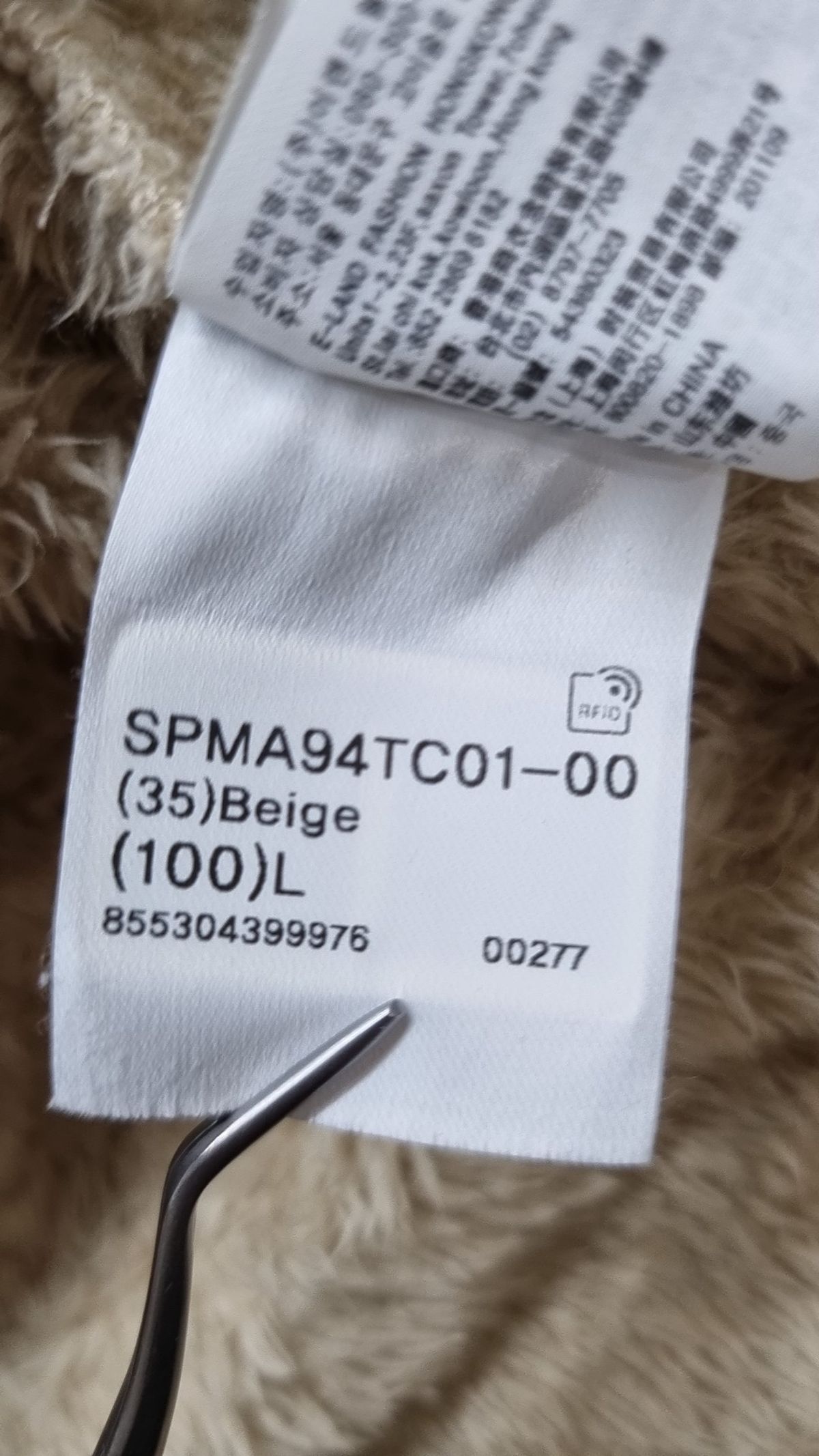 스파오(SPAO) 플리스 L