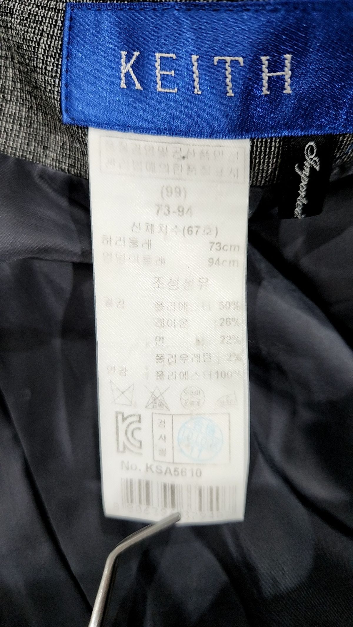 키이스(KEITH) 미니스커트 73-94