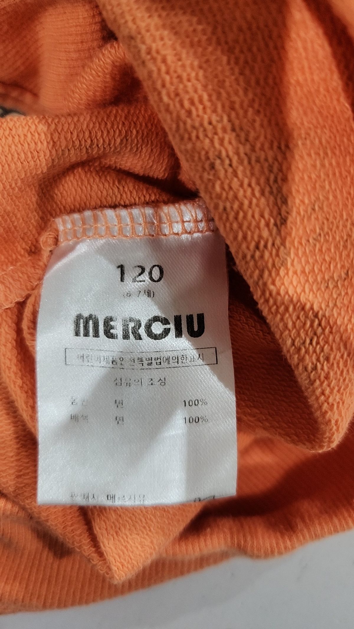 메르시유(MERCIU) 기타 아우터 120