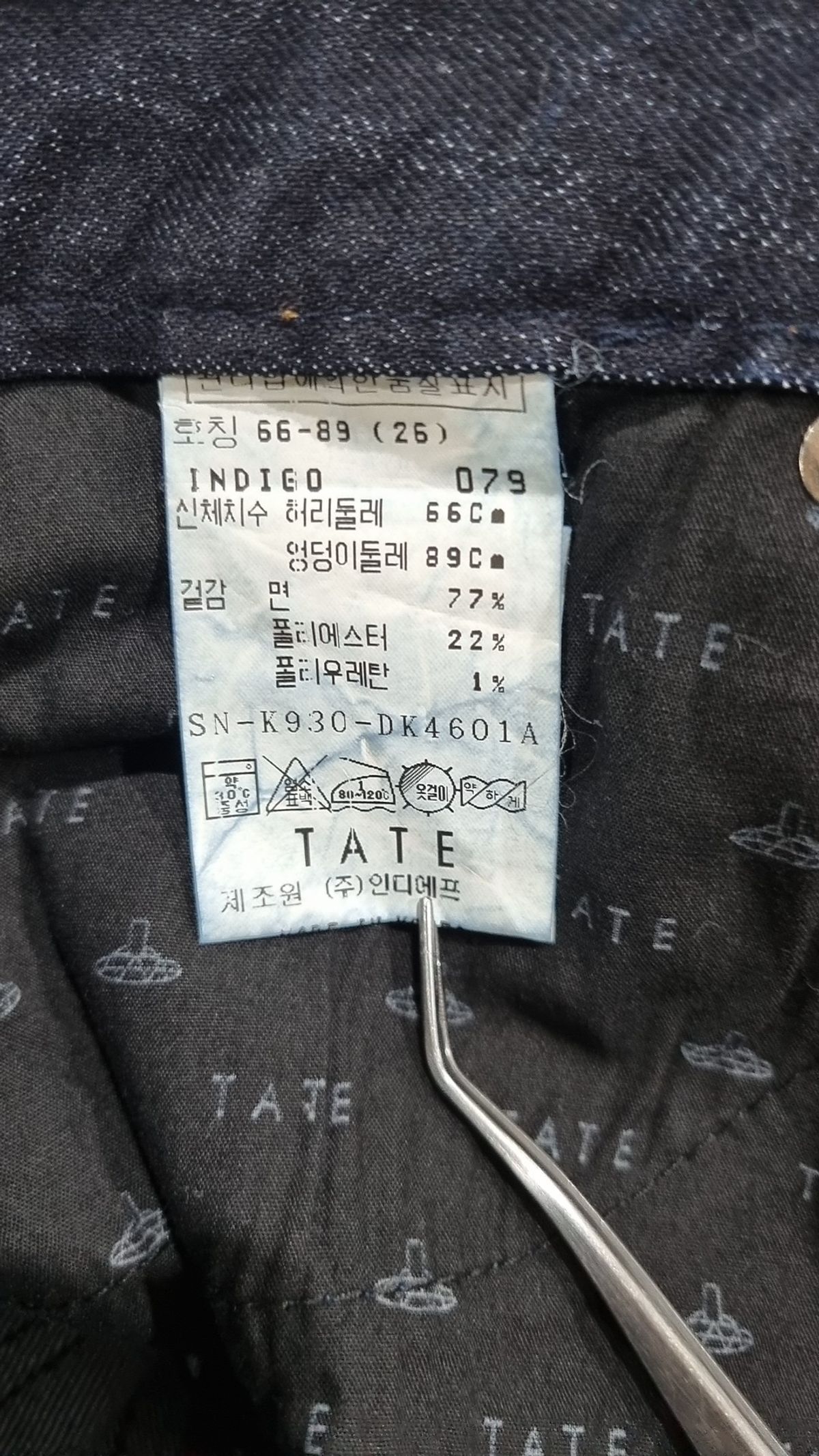 테이트(TATE) 미니스커트 26
