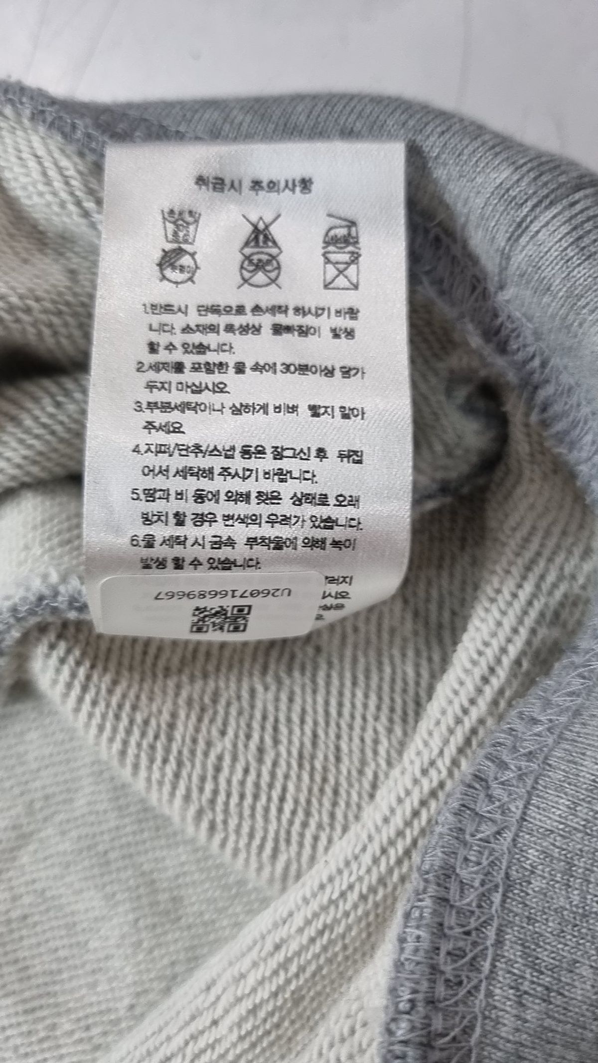 멜란지 마스터(MELANGE MASTER) 오버 핏 후드 스웨트셔츠 [멜란지 그레이] L