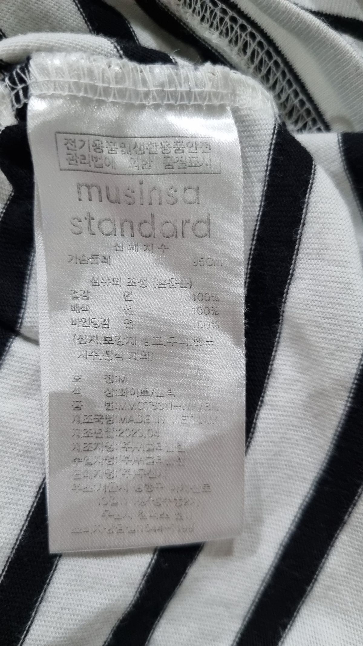 무신사 스탠다드(MUSINSA STANDARD) 반소매 티셔츠 M