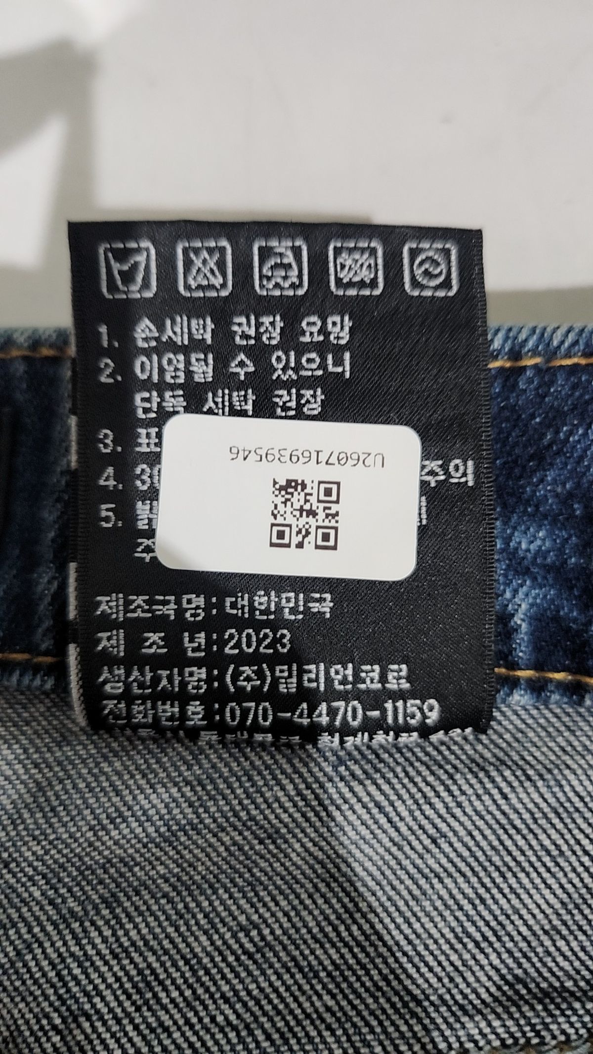 밀리언코르(MILLIONCOR) 청/데님 팬츠 M