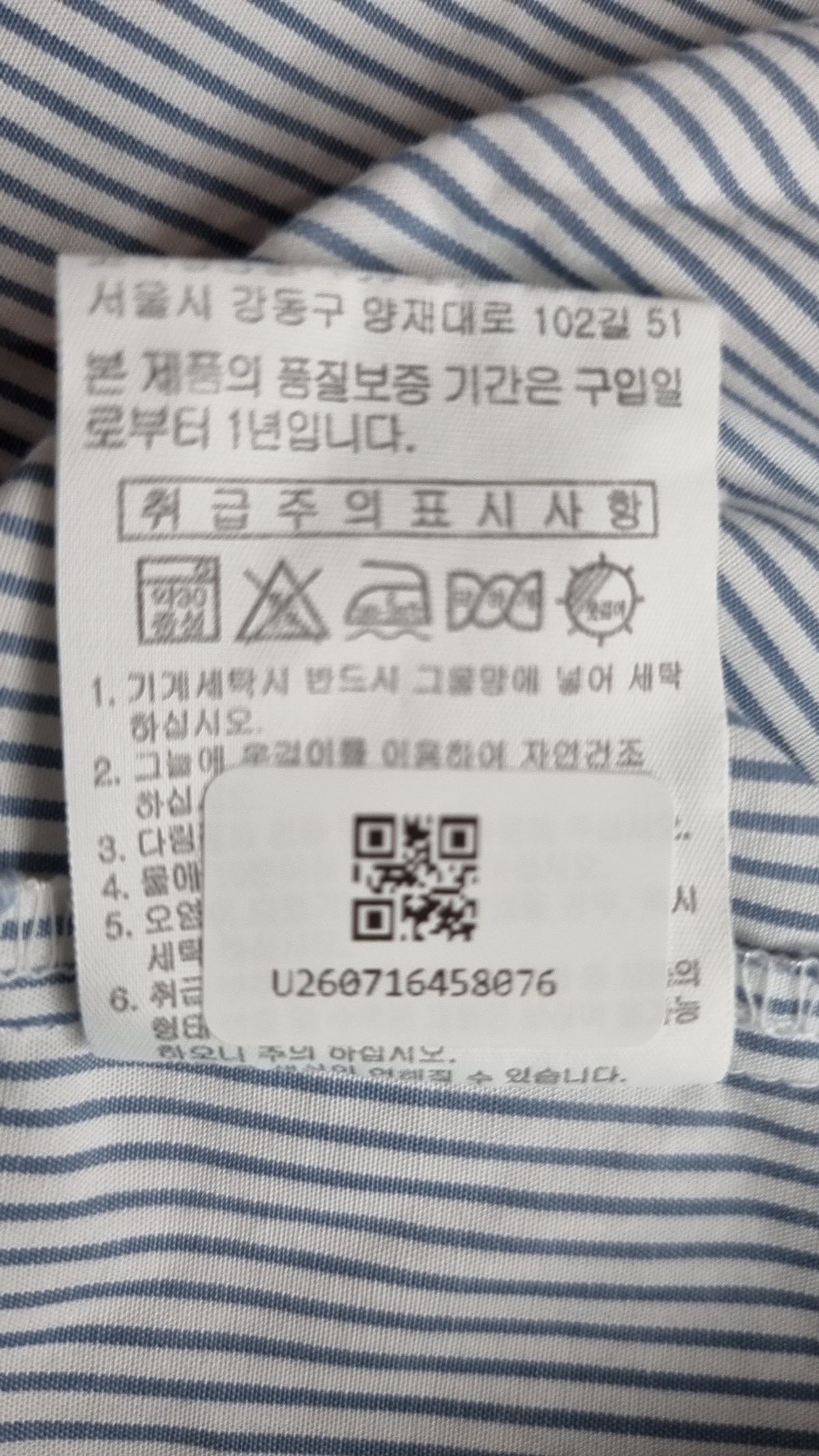 폴햄(POLHAM) 캐주얼 셔츠 S