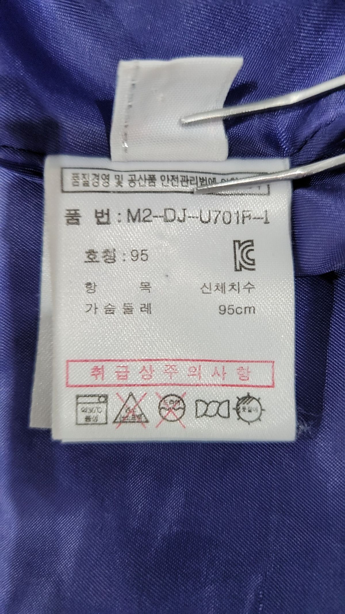 휠라(FILA) 하프 패딩/하프 헤비 아우터 95