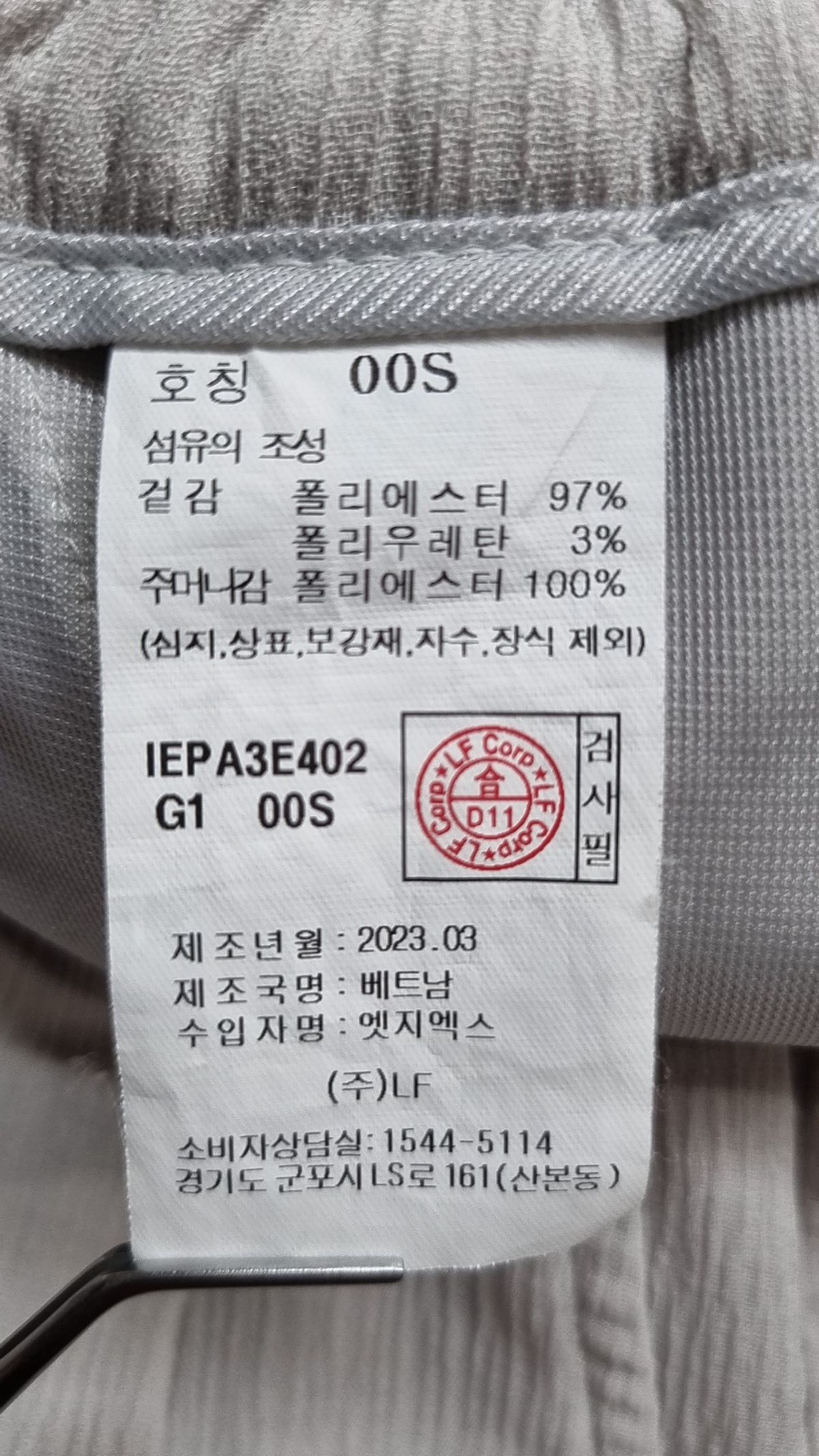 일꼬르소(IL CORSO) 숏팬츠 S