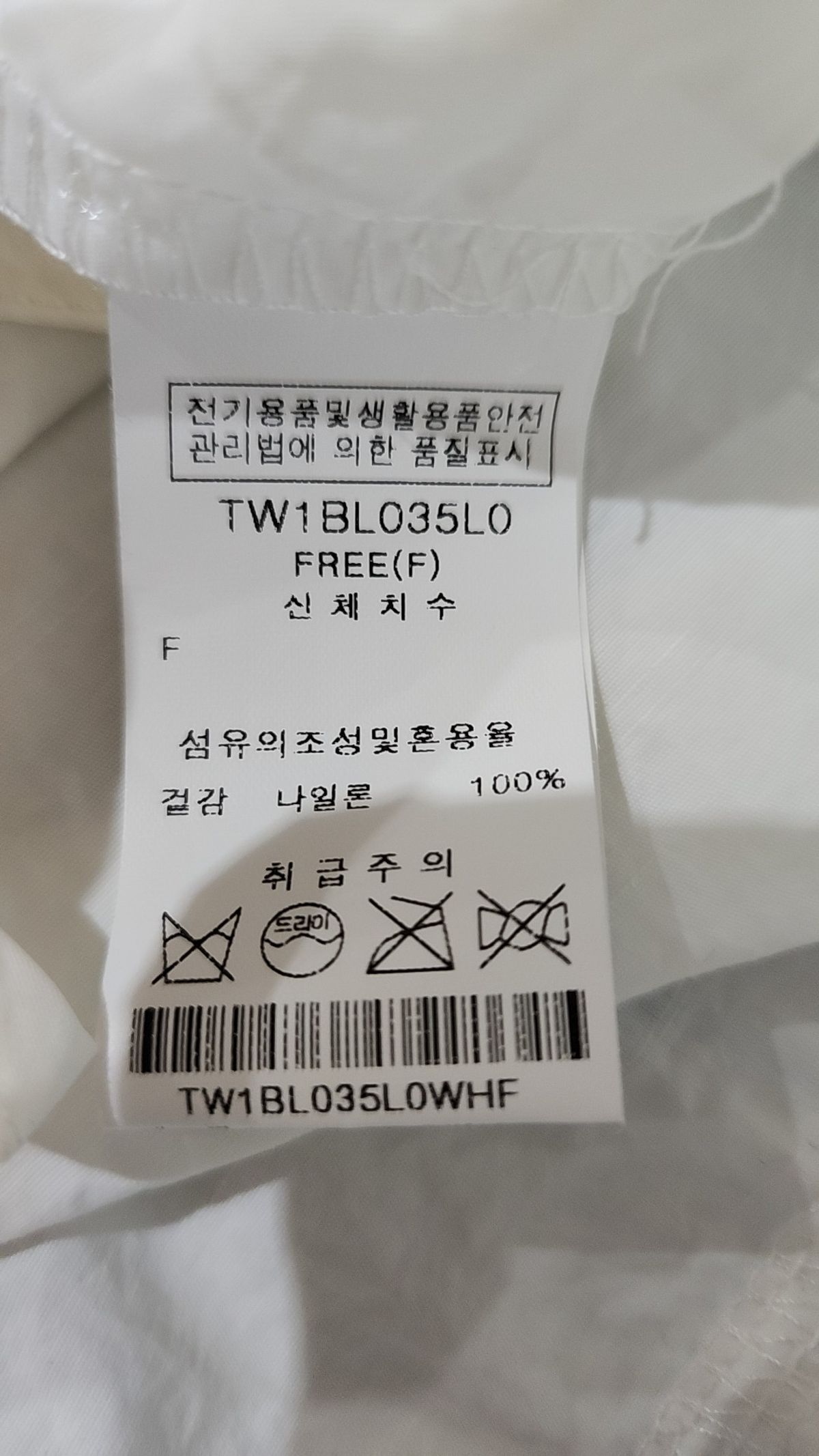 탱커스(TANKUS) 캐주얼 셔츠 FREE