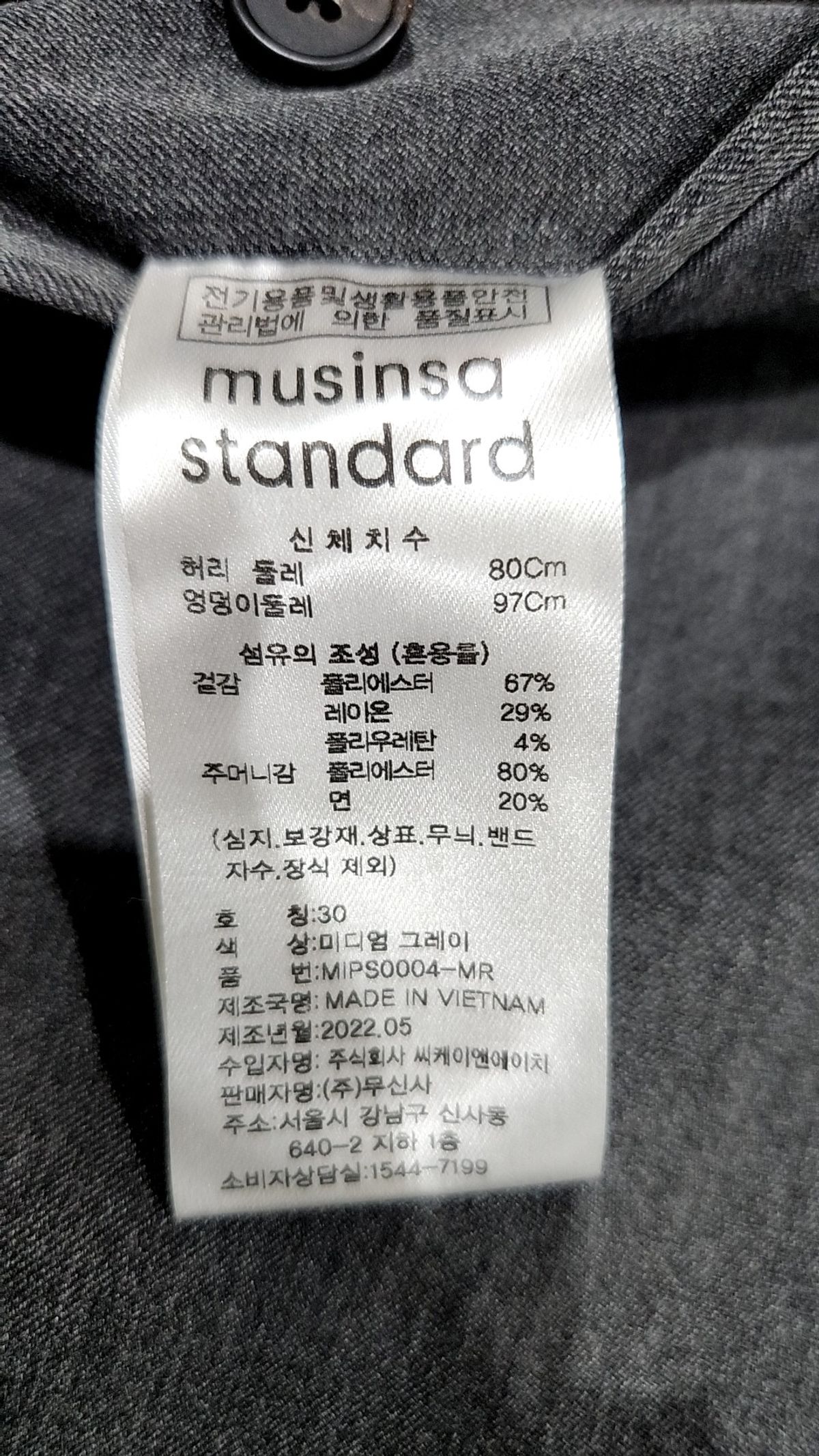 무신사 스탠다드(MUSINSA STANDARD) 와이드 히든 밴딩 슬랙스 [미디엄 그레이] 30