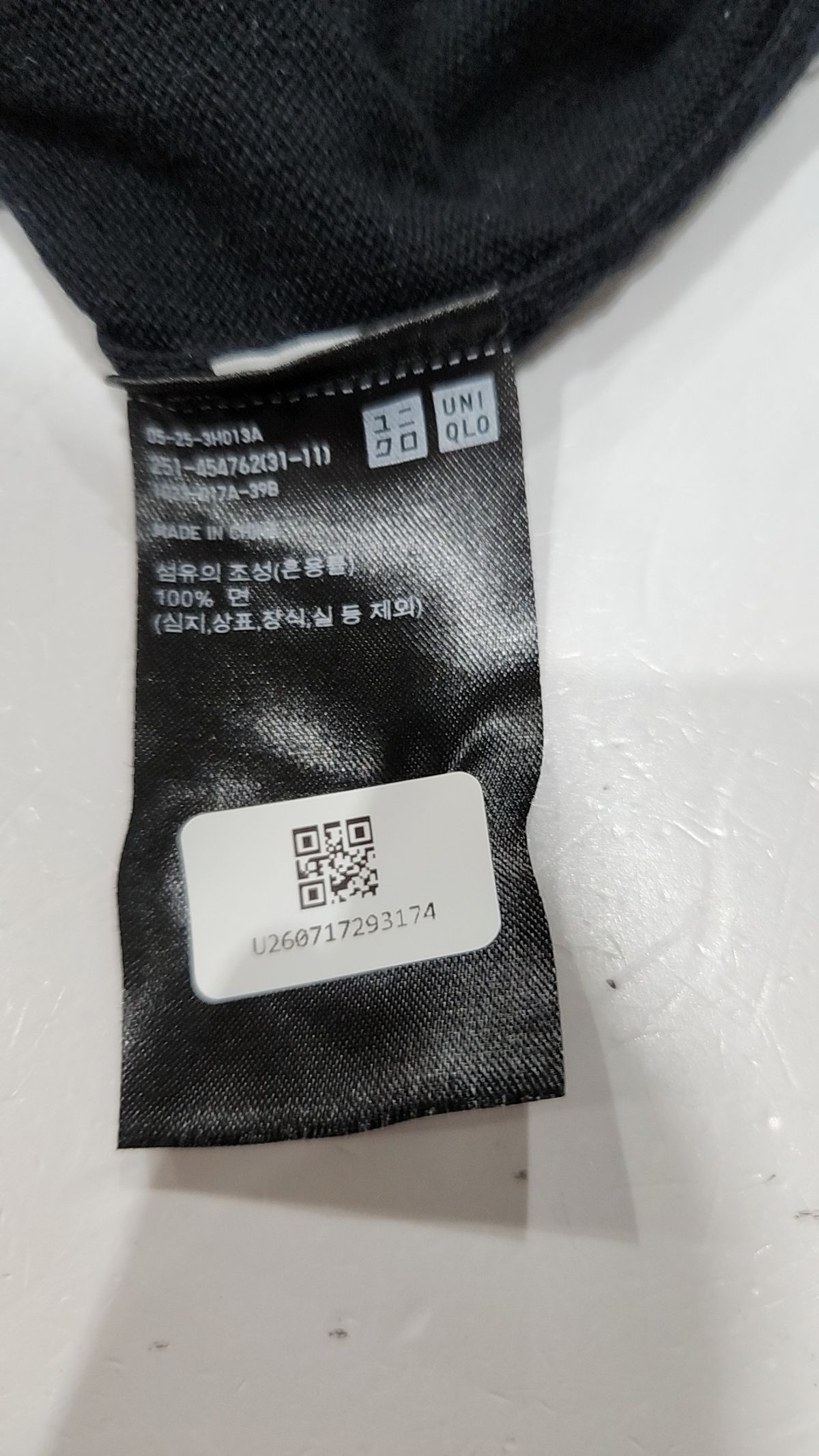 유니클로(UNIQLO) 니트/스웨터 XL
