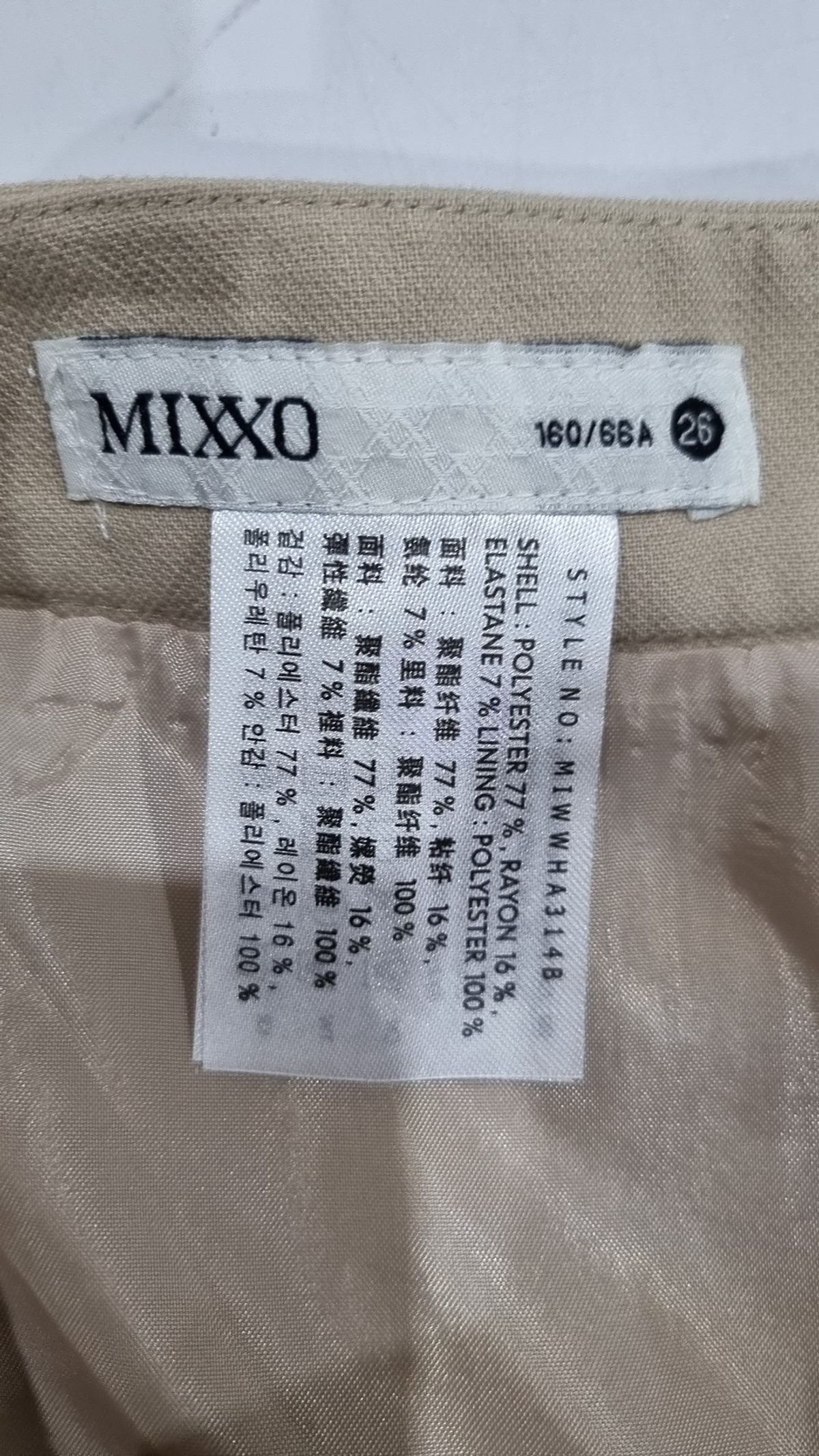 미쏘(MIXXO) 롱스커트 26