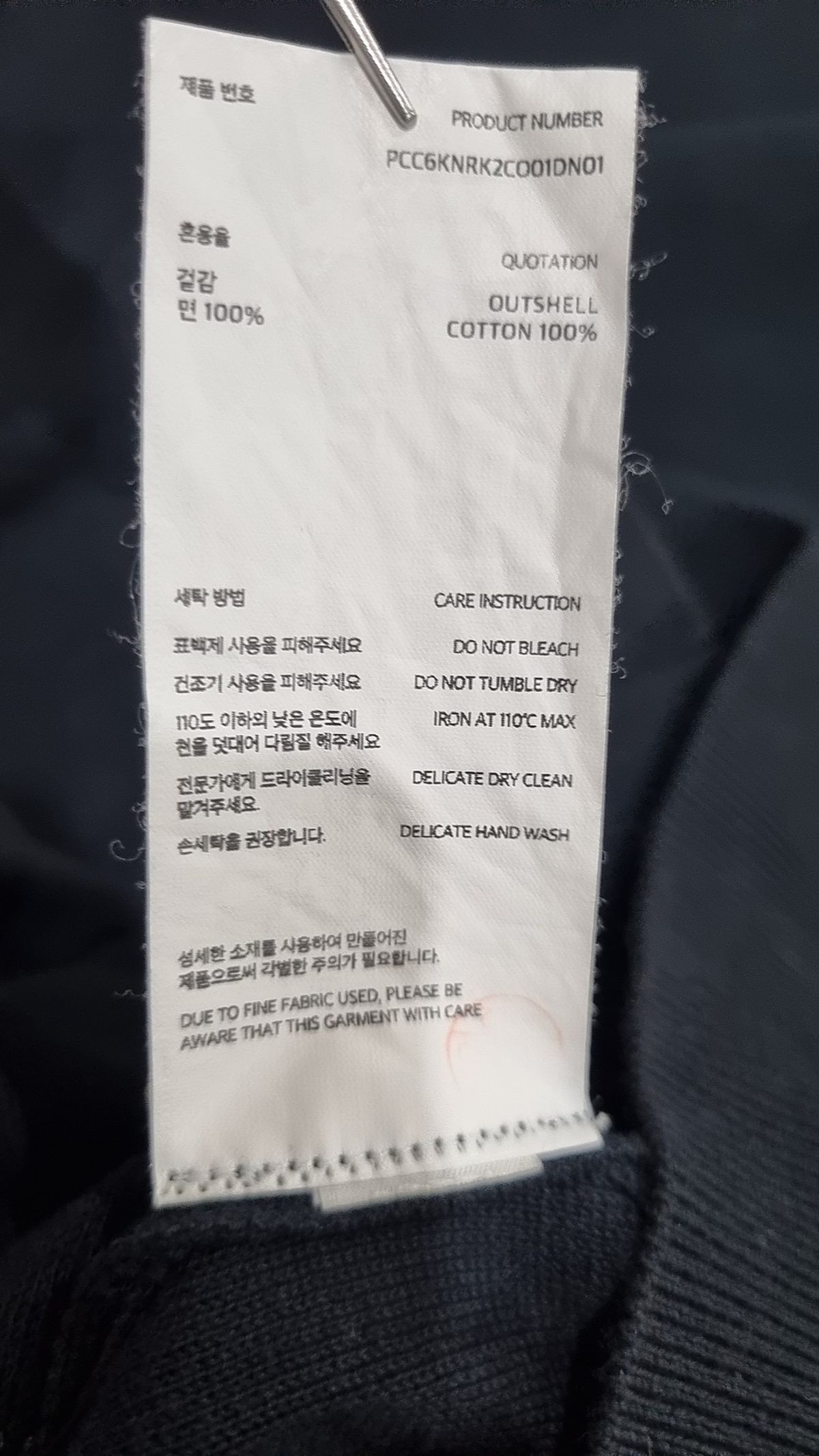 포터리(POTTERY) 니트/스웨터 L