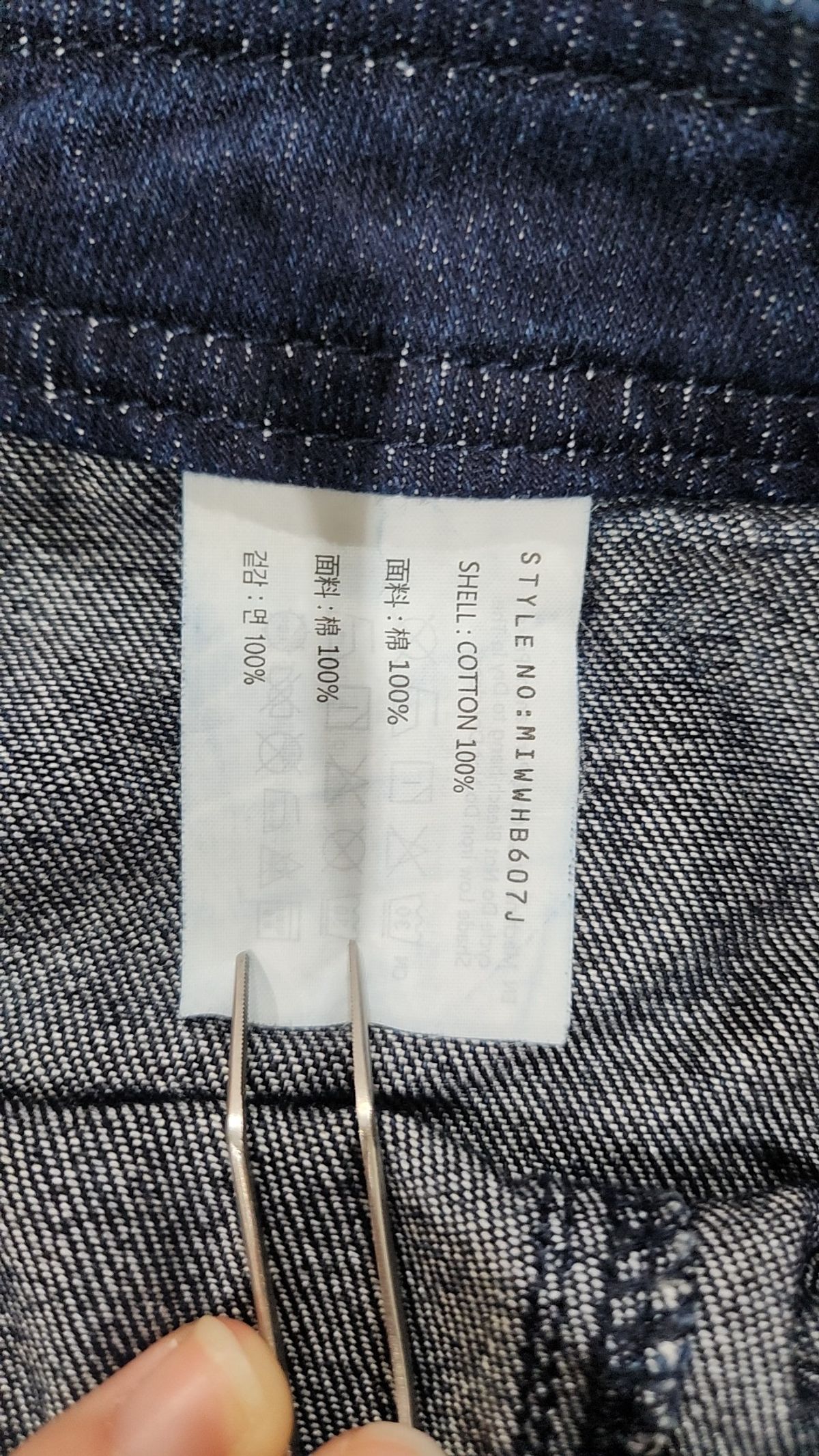 미쏘(MIXXO) 롱스커트 28