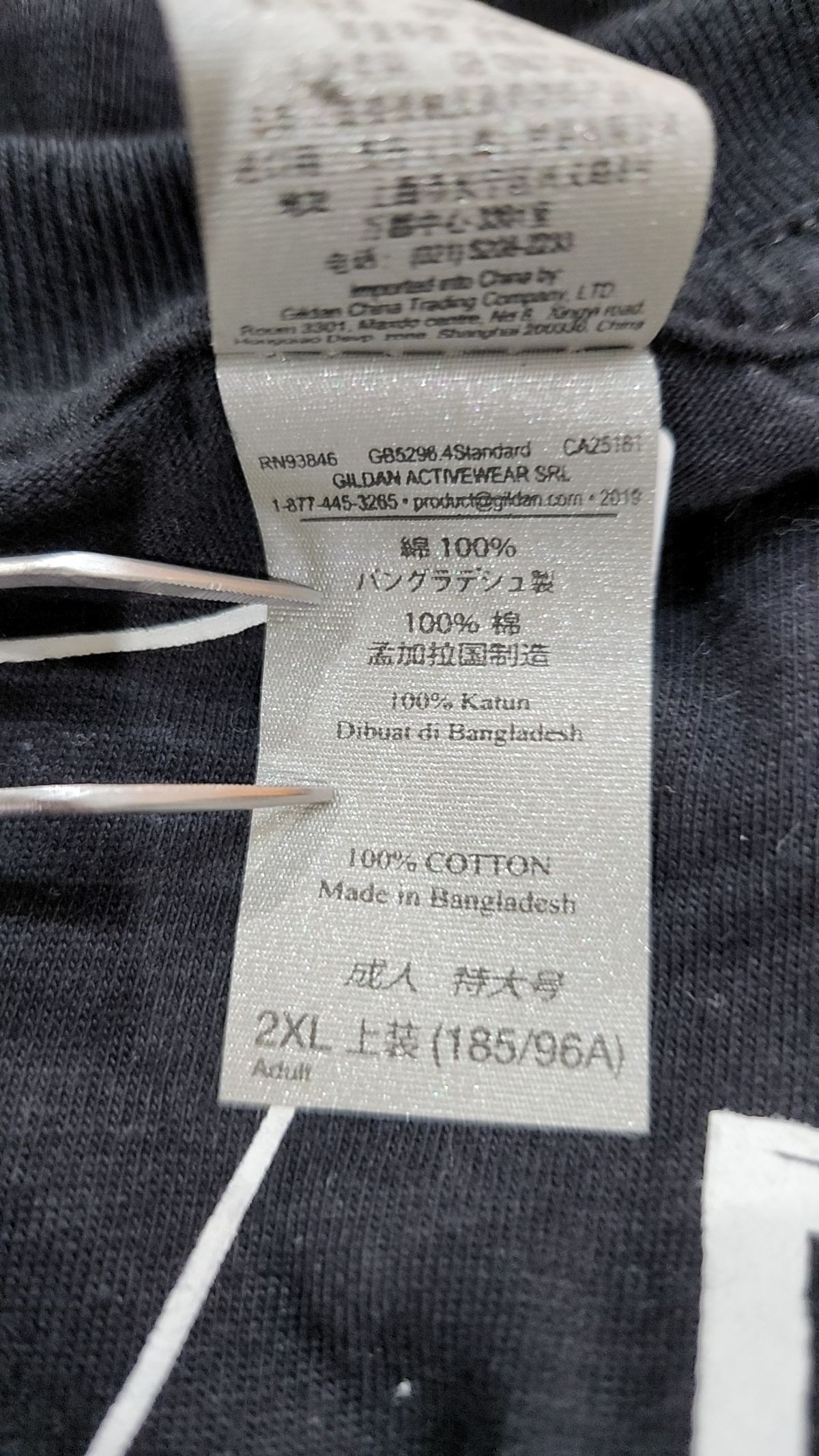 길단(GILDAN) 반소매 티셔츠 2XL