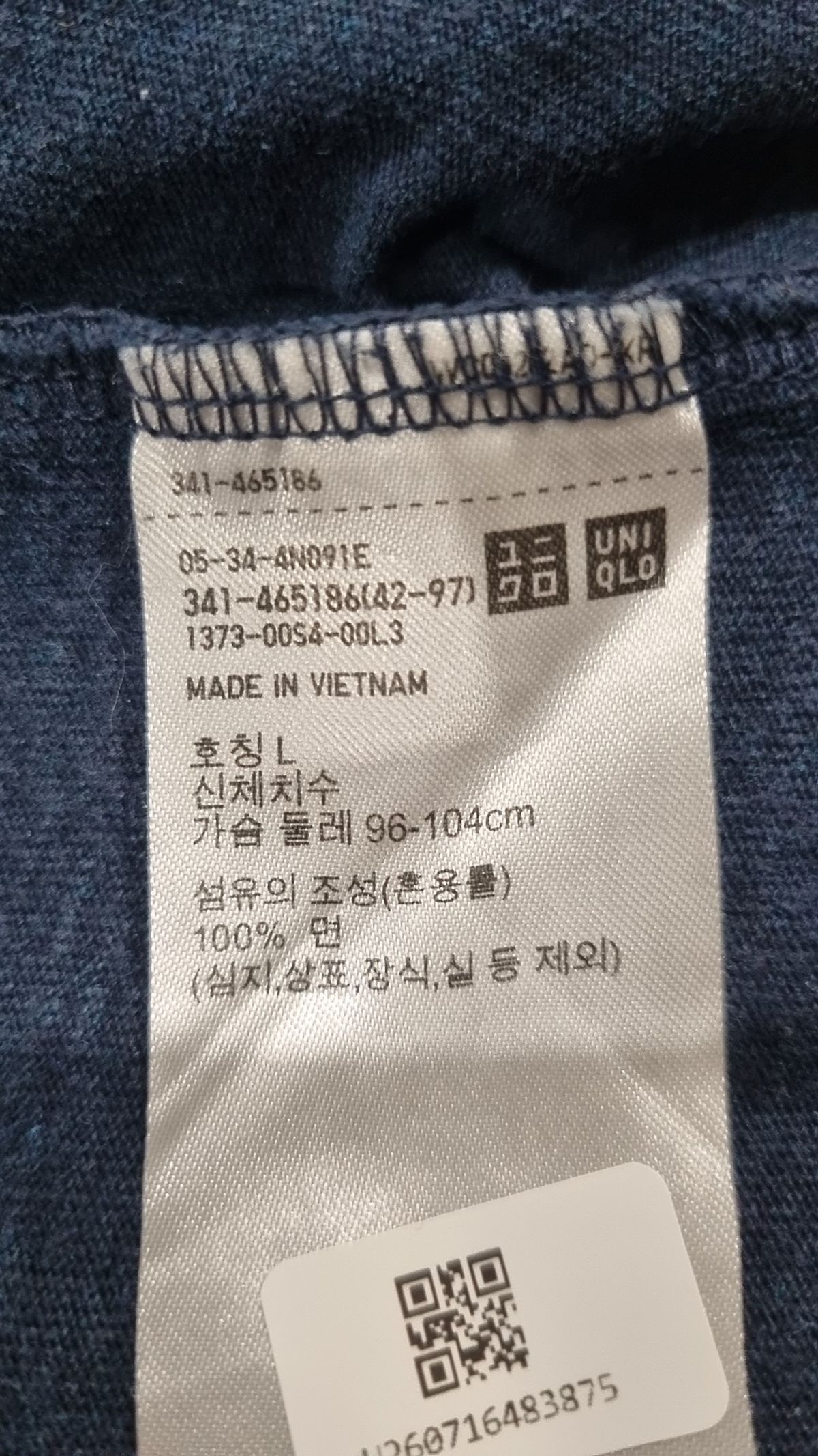 유니클로(UNIQLO) 반소매 티셔츠 L
