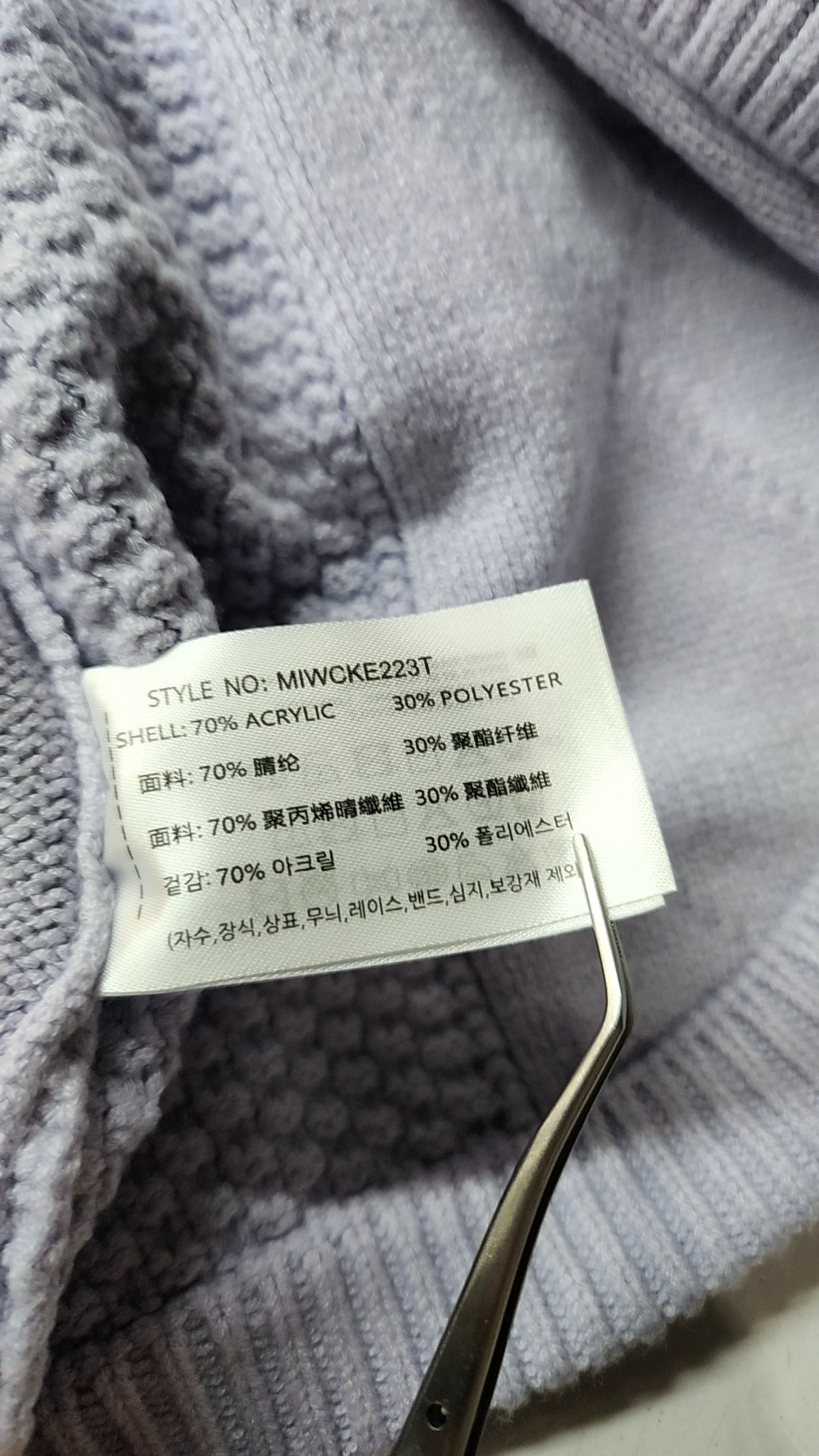 미쏘(MIXXO) 카디건 S