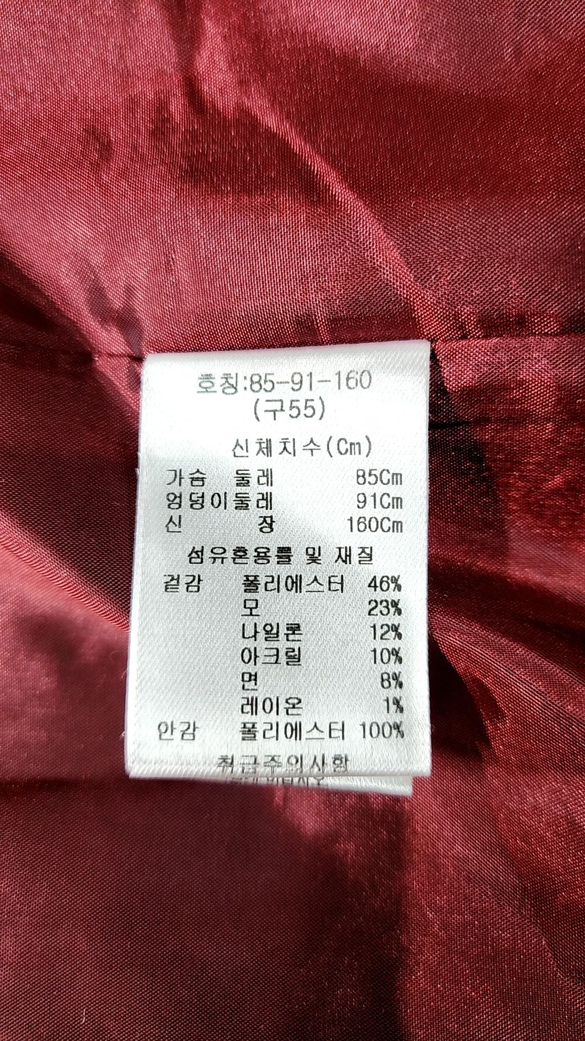 칼 라거펠트(KARL LAGERFELD) 슈트/블레이저 재킷 55