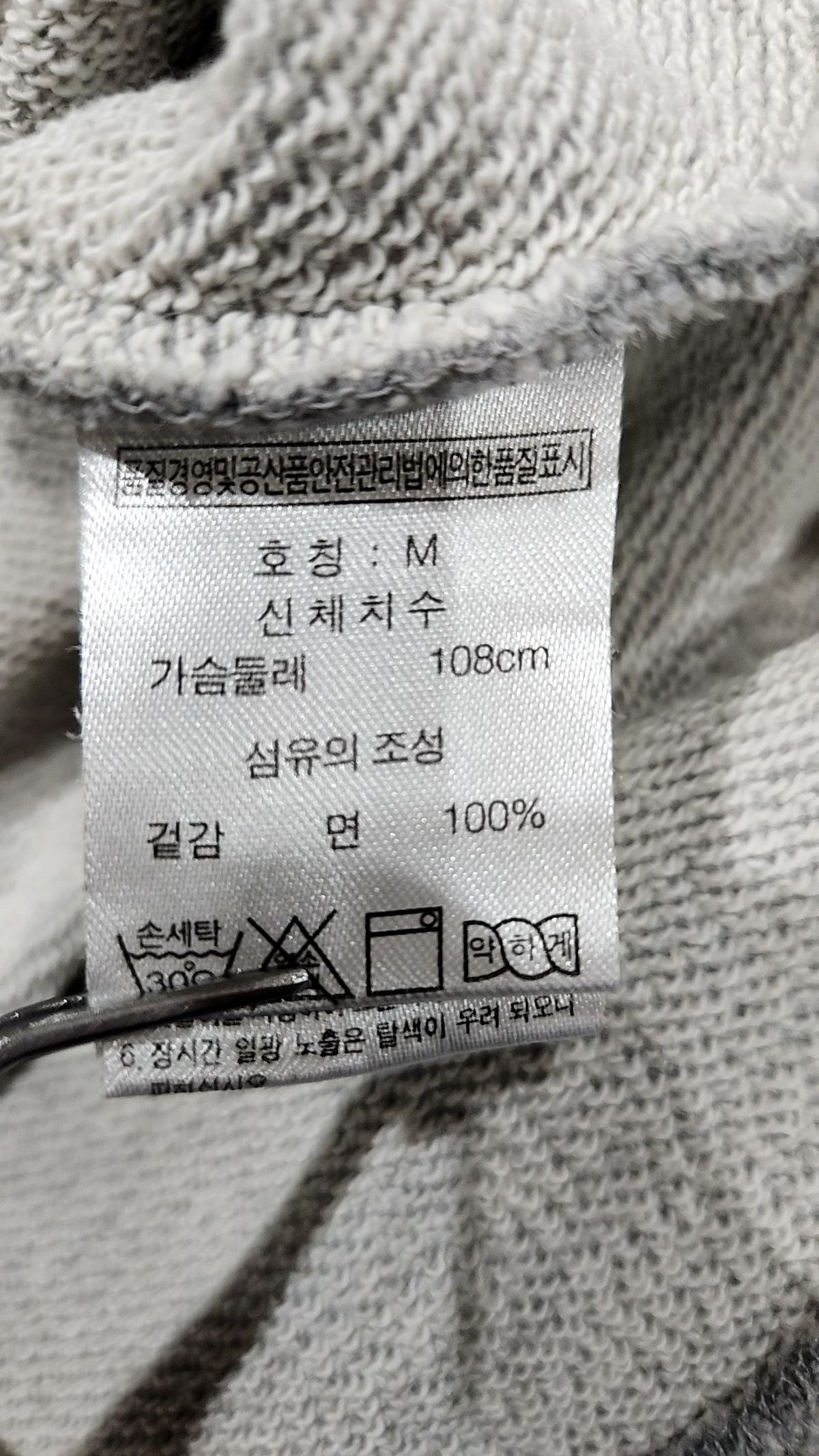 퍼스널팩(Personal Pack) 맨투맨/스웨트셔츠 M