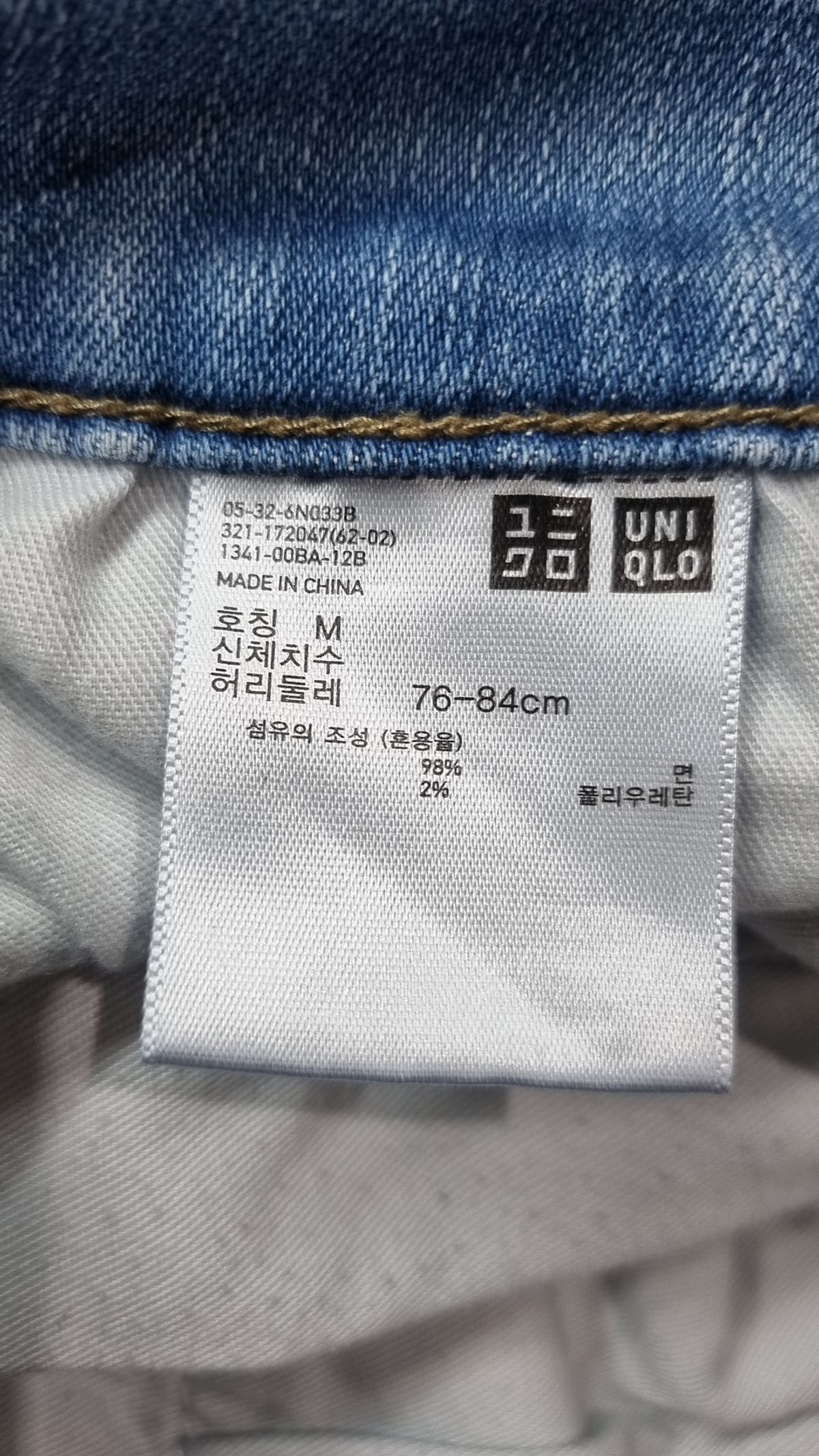 유니클로(UNIQLO) 숏팬츠 M