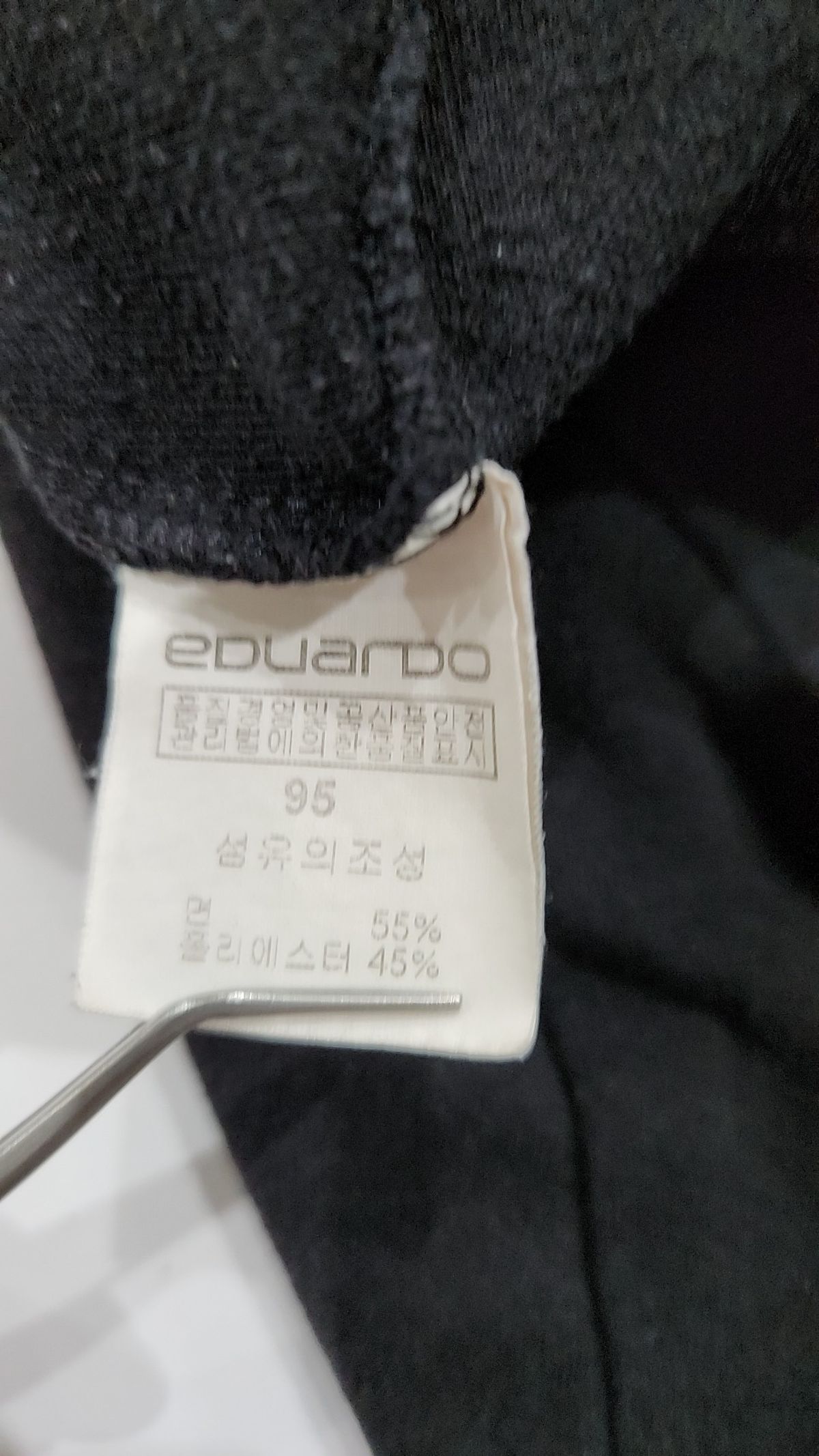 에두아르도(EDUARDO) 반소매 티셔츠 95