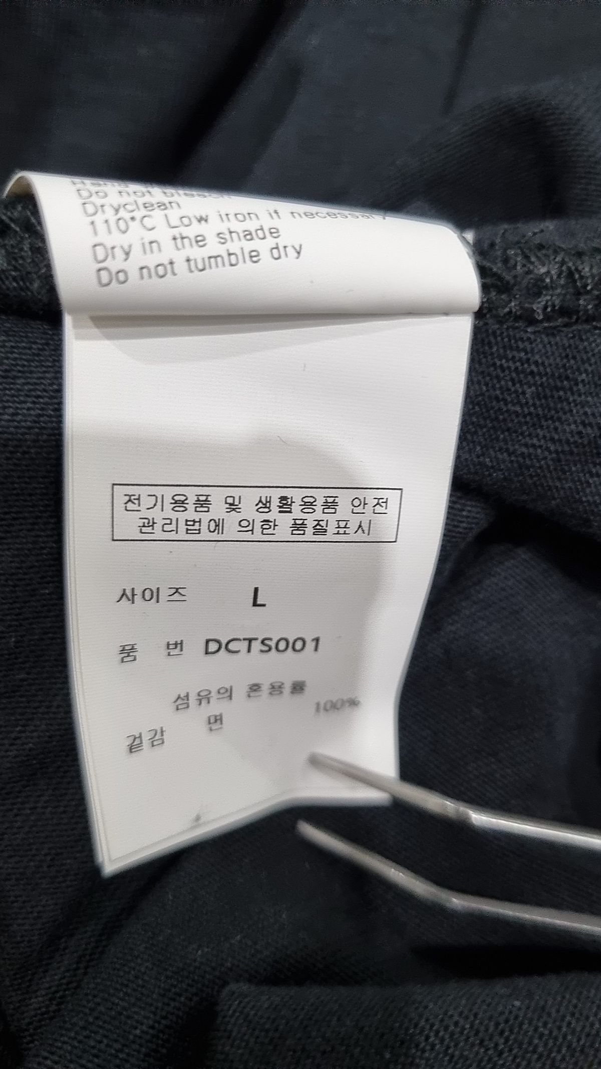 데케트(DECET) Pigment Pocket T-Shirt DCTS001Black L