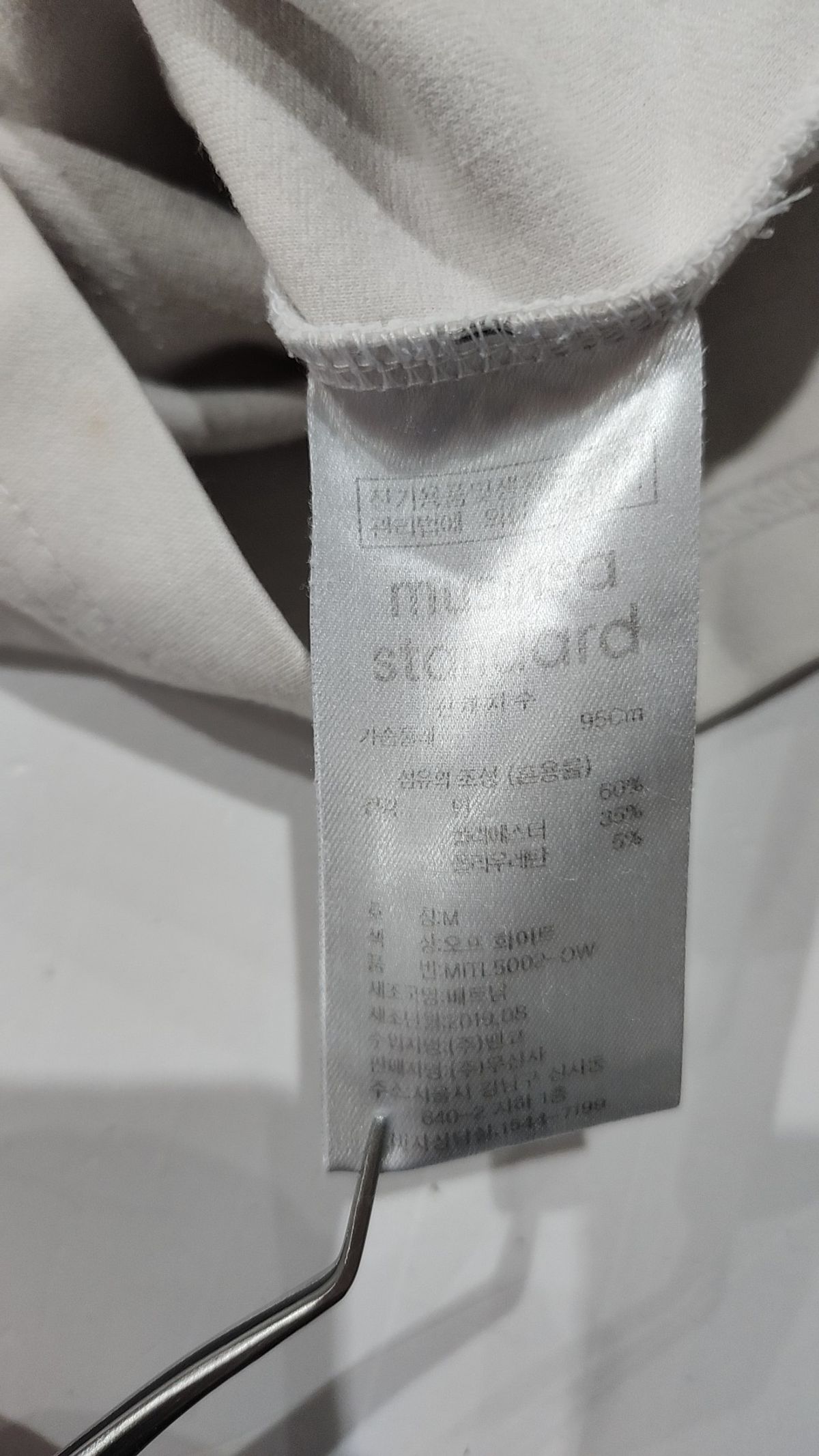 무신사 스탠다드(MUSINSA STANDARD) 긴소매 티셔츠 M