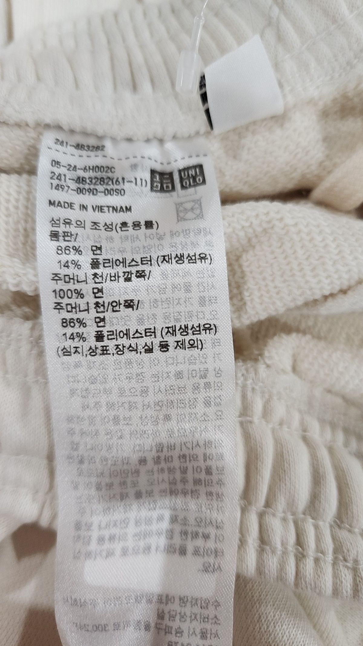 유니클로(UNIQLO) 트레이닝 팬츠 S