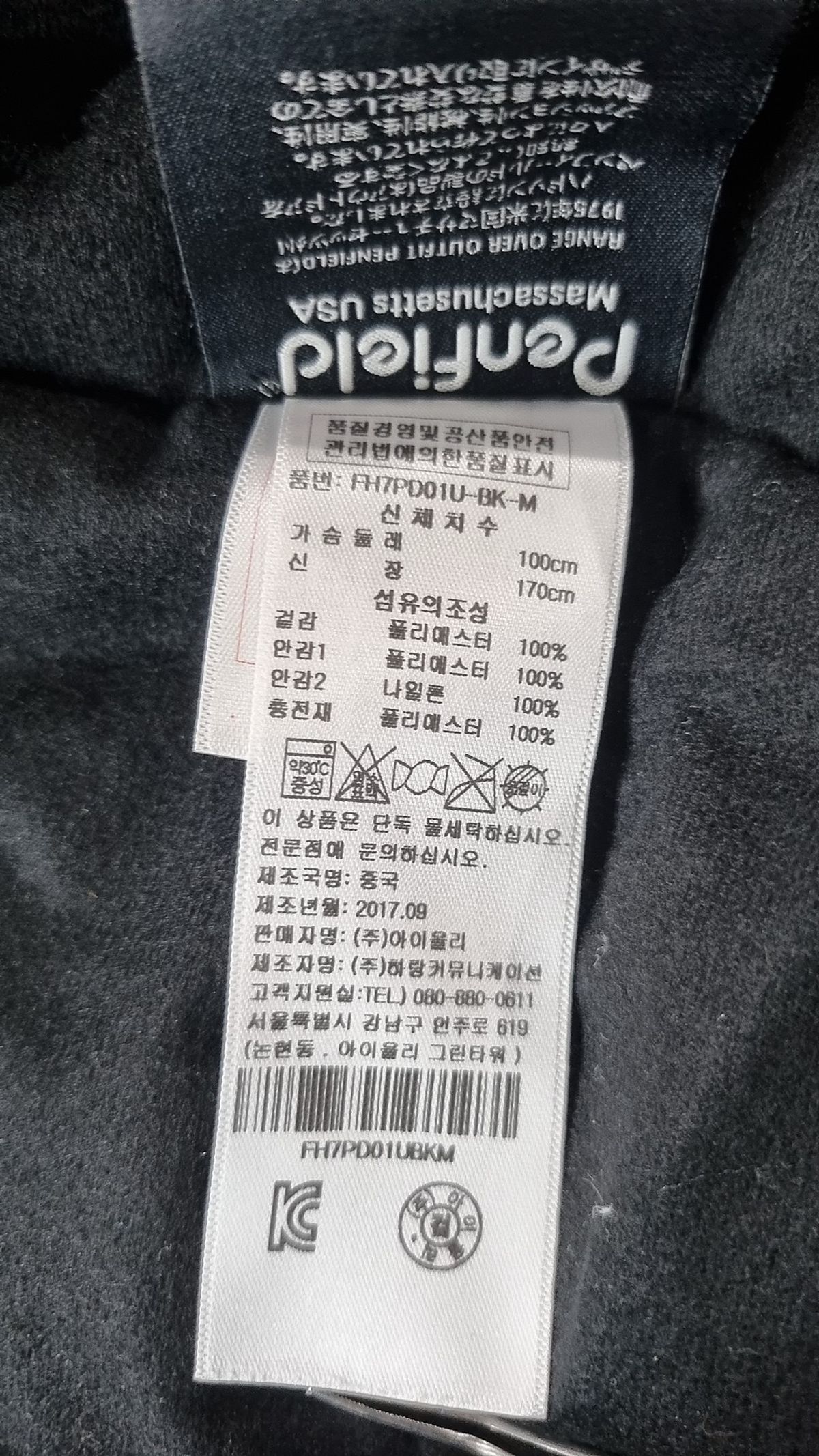 펜필드(PENFIELD) 롱 패딩/롱 헤비 아우터 M