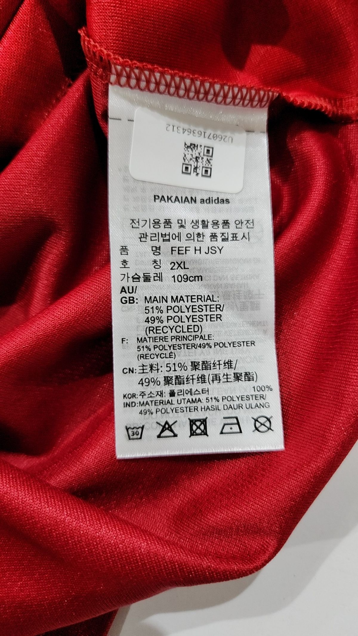 아디다스(ADIDAS) 반소매 티셔츠 XXL