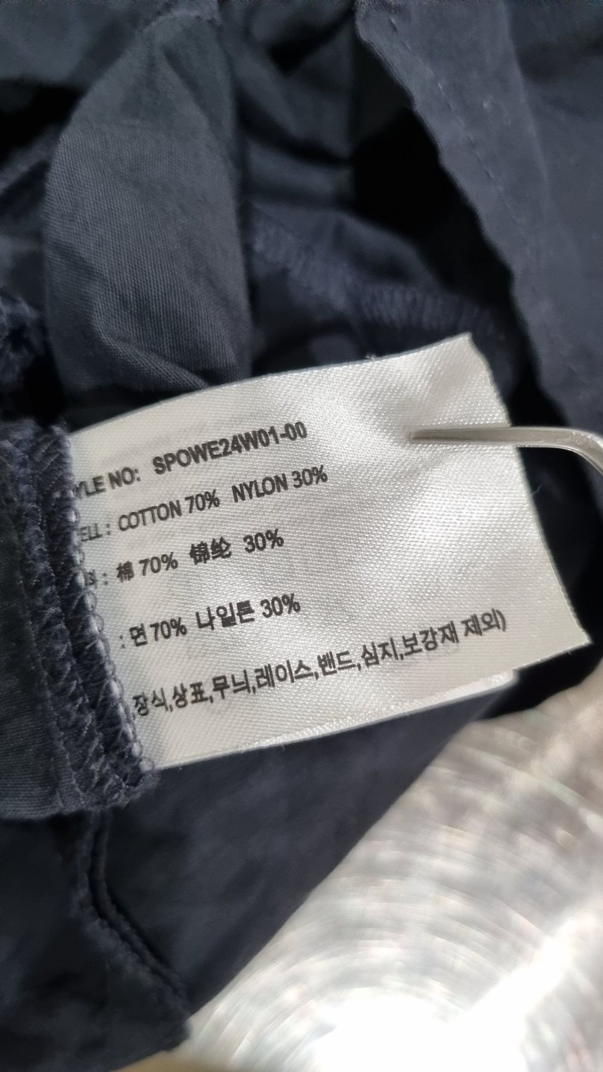 스파오(SPAO) 맥시 원피스 160/84A S