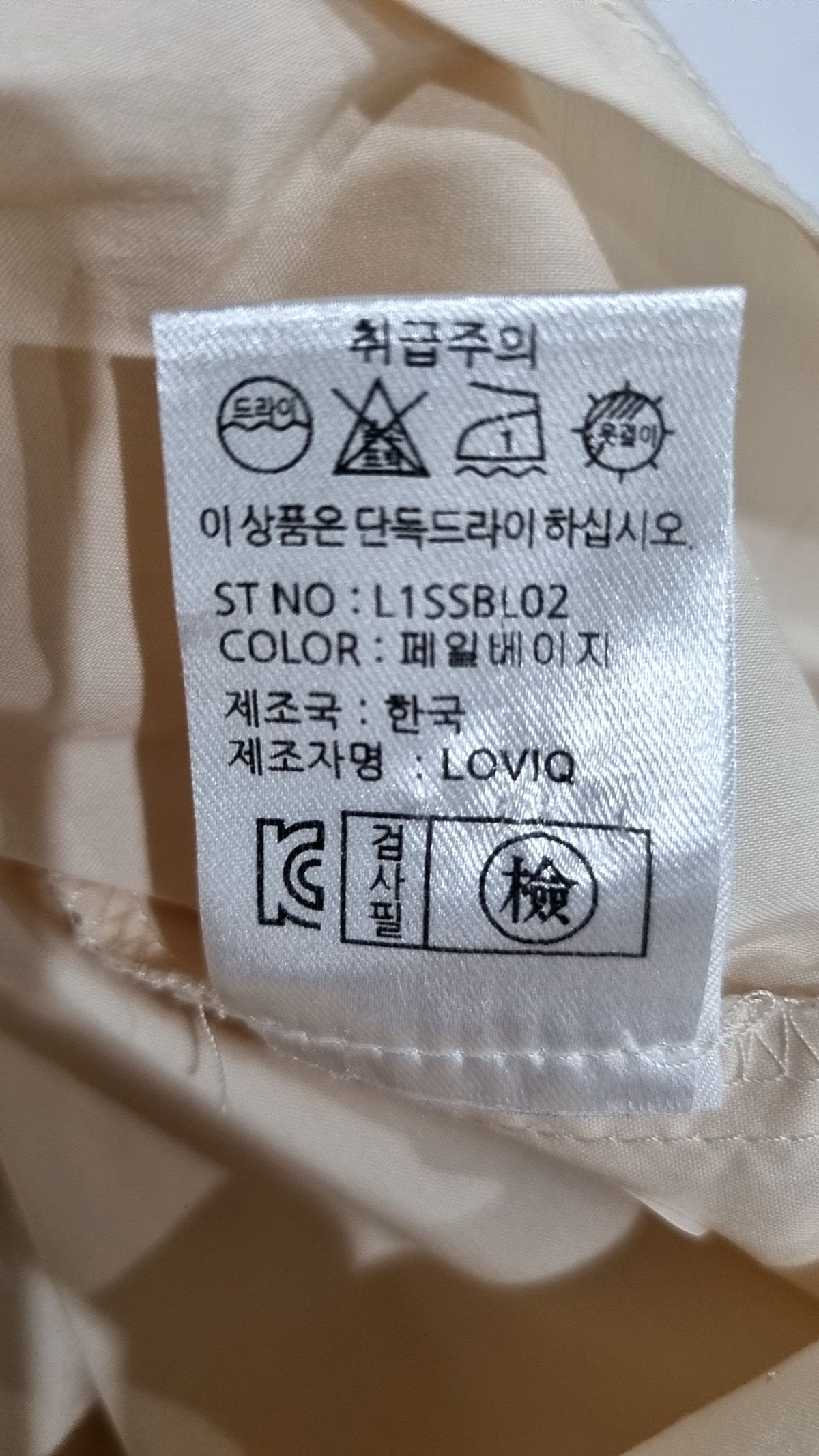 로비크(LOVIQ) Gallery Blouse(PALE BEIGE) FREE