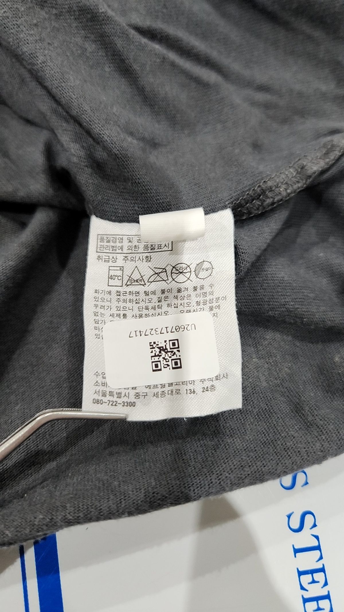 유니클로(UNIQLO) 반소매 티셔츠 M