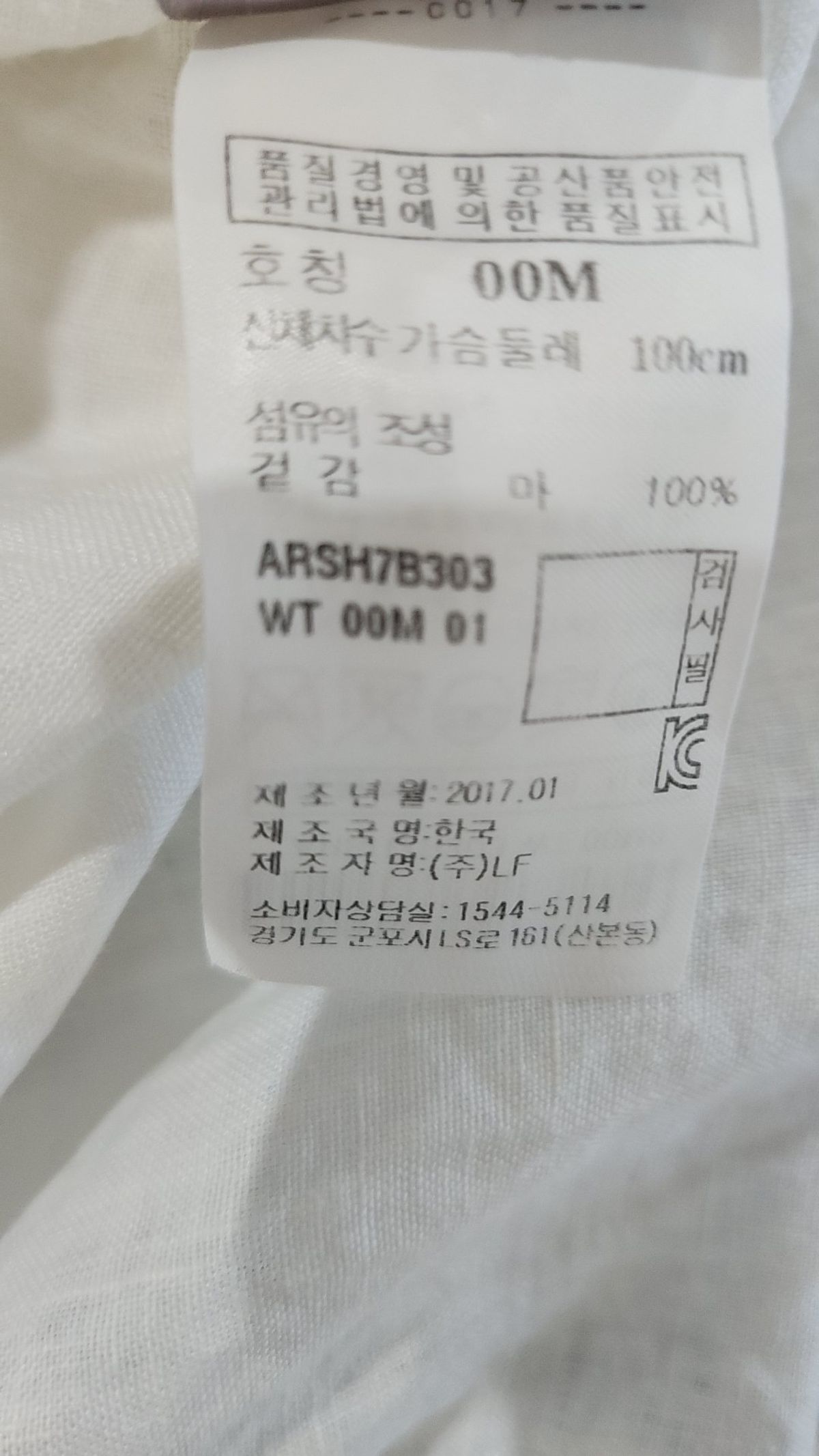 알레그리(allegri) 캐주얼 셔츠 M